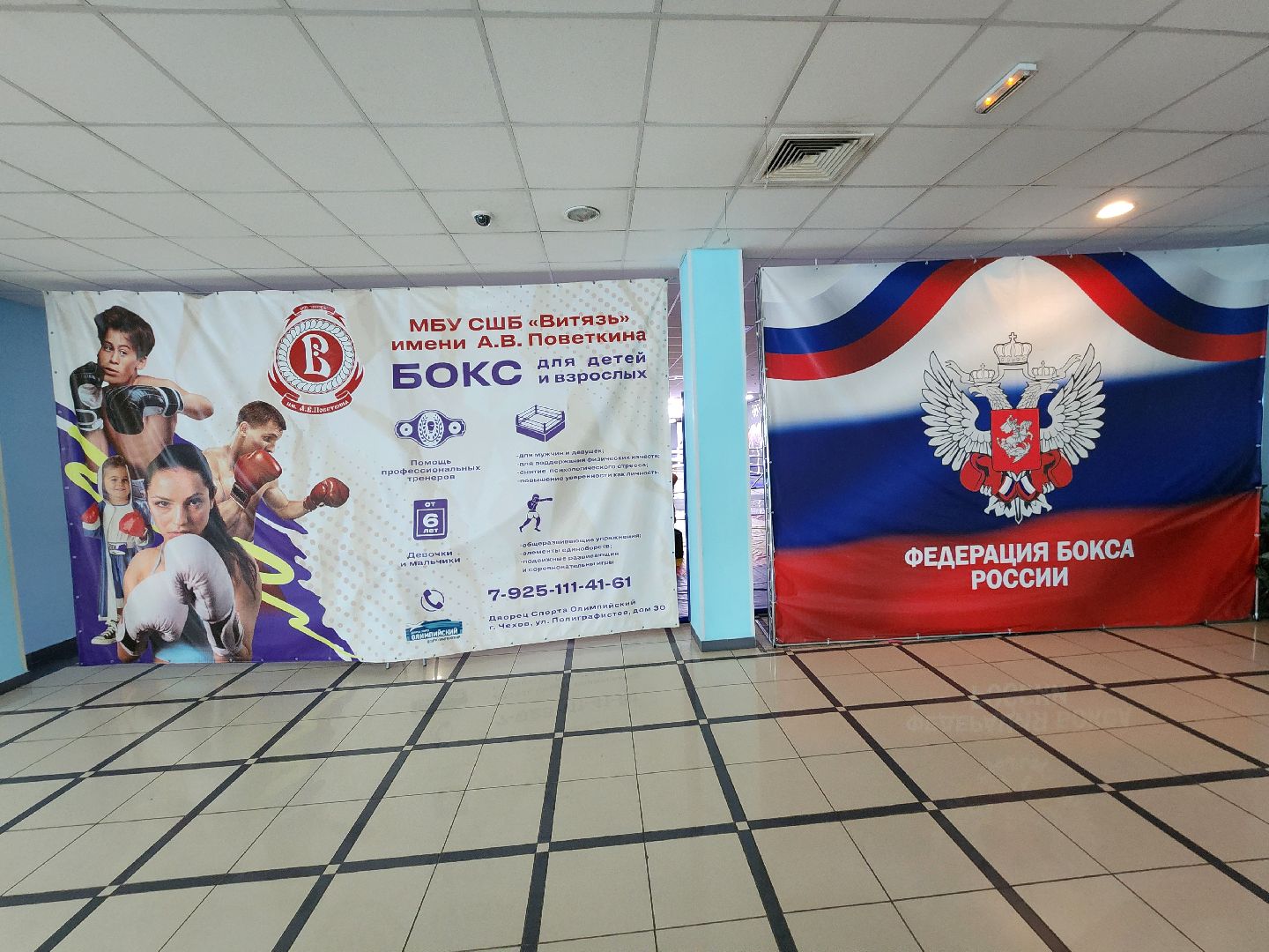 Чехов, боксер Ян Богданов, спортшкола Витязь,сборная России,Кубок мира по боксу, Черногория, победа, первое место,