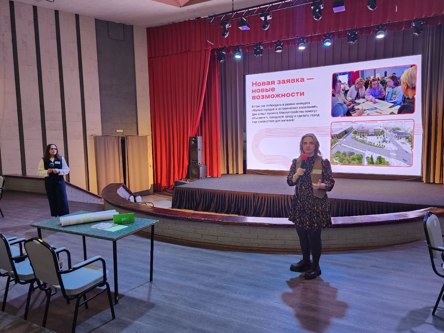 Благоустройство, Проект, Истра,