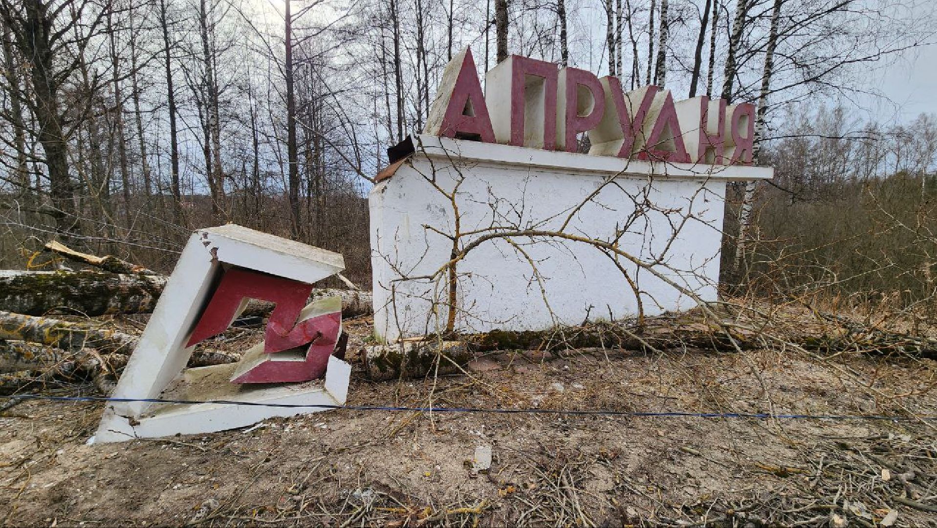 Талдом, Запрудня, Минблаго,