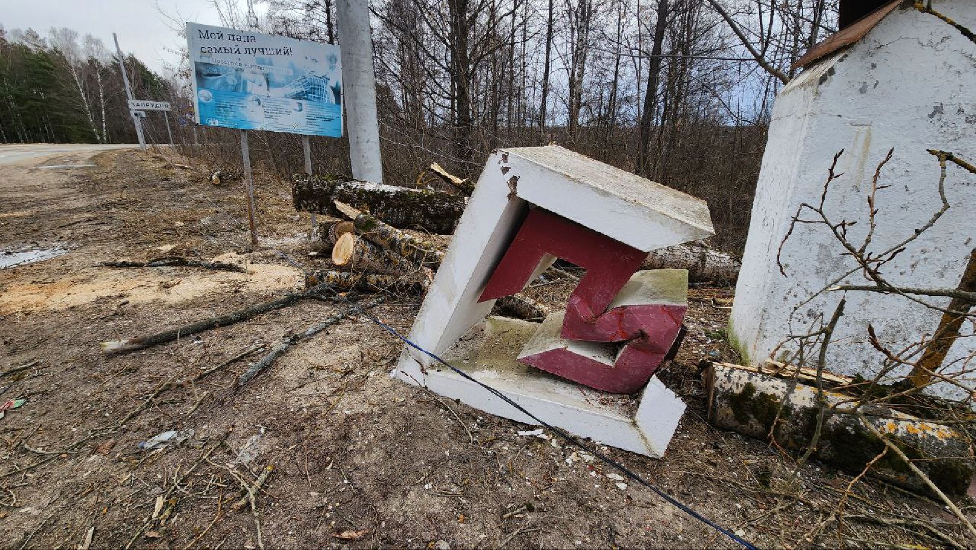 Талдом, Запрудня, Минблаго,