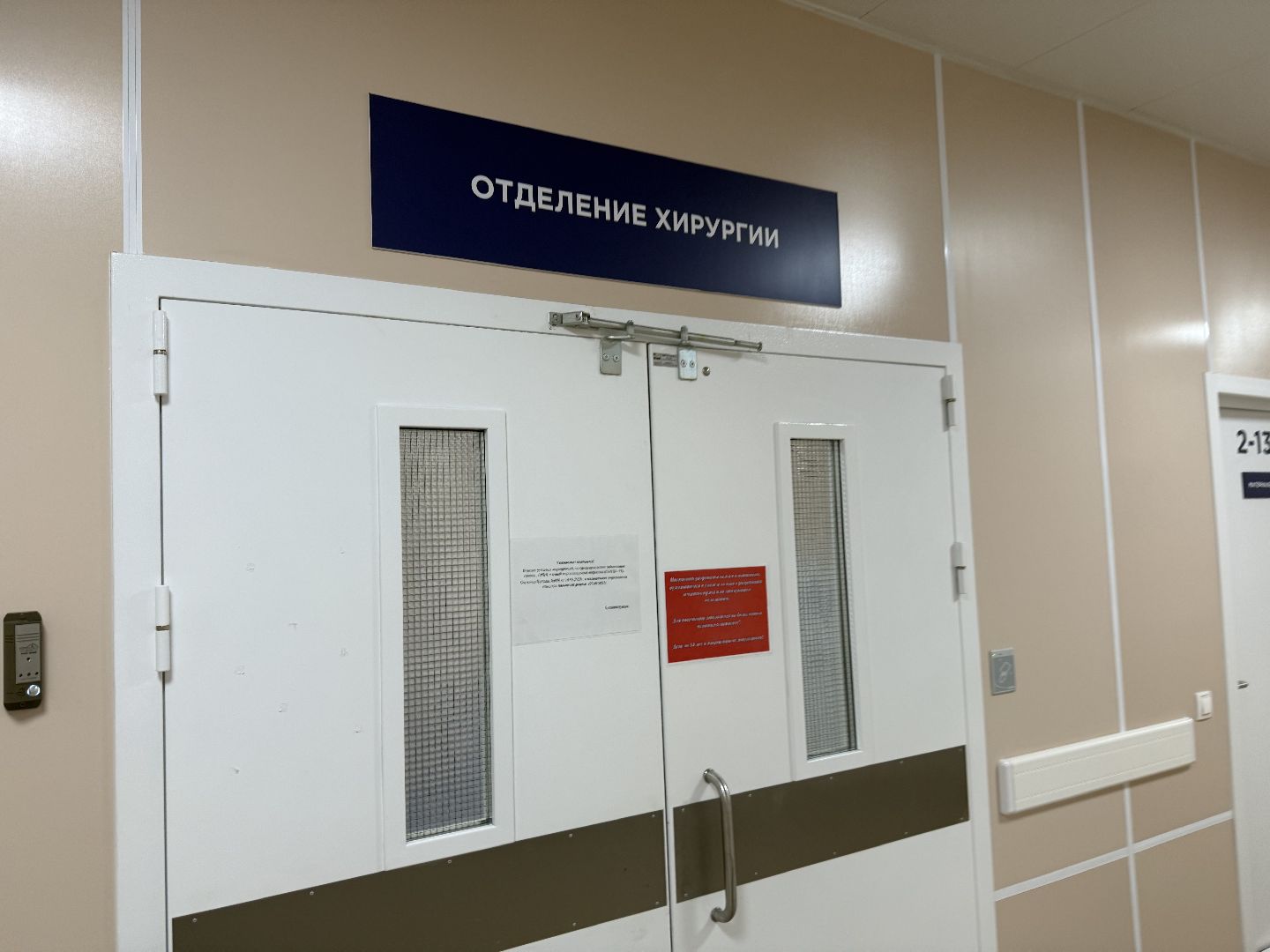 хирургия, операция, уникальная операция,