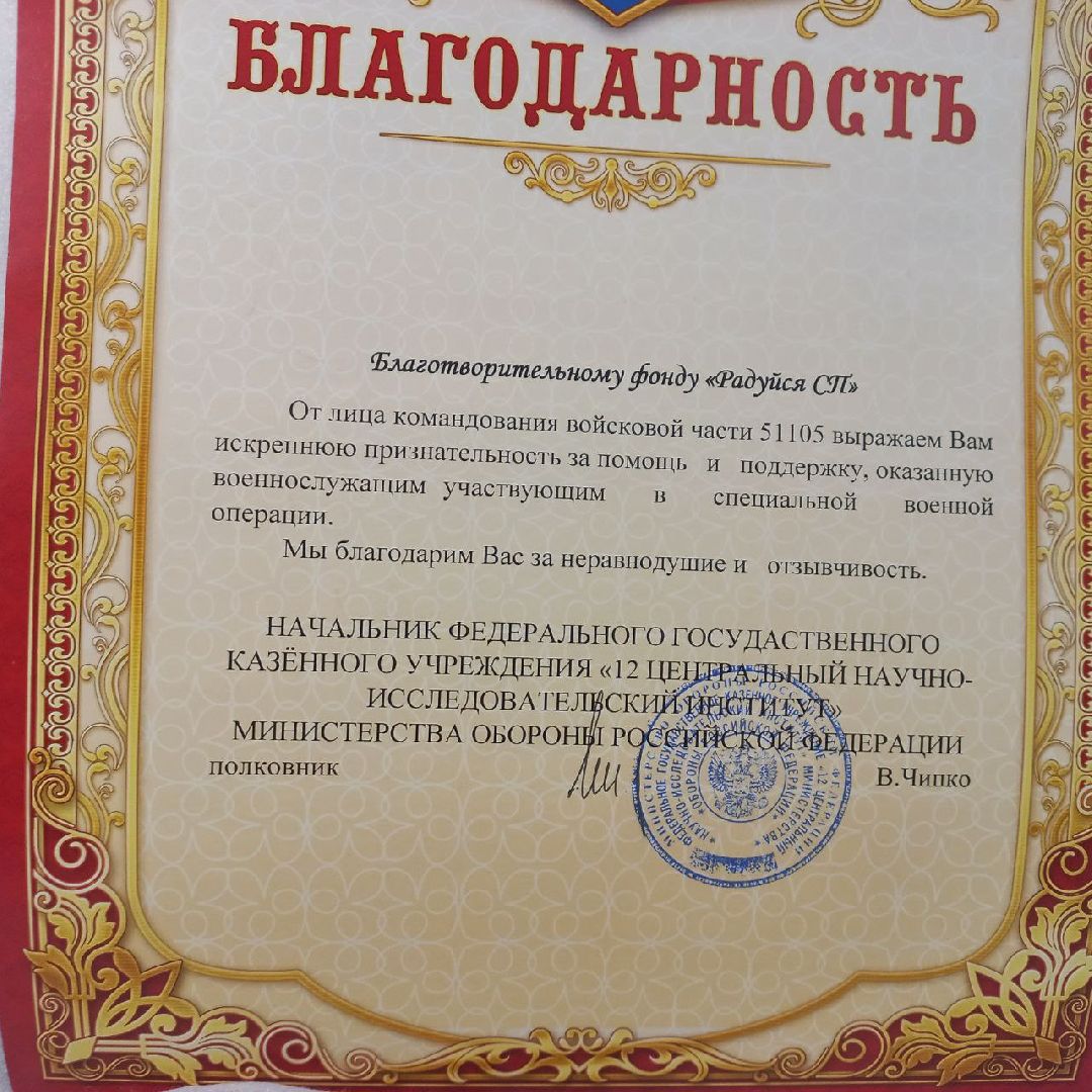 сергиев посад, волонтеры, госпиталь, медиа-матч, луч,