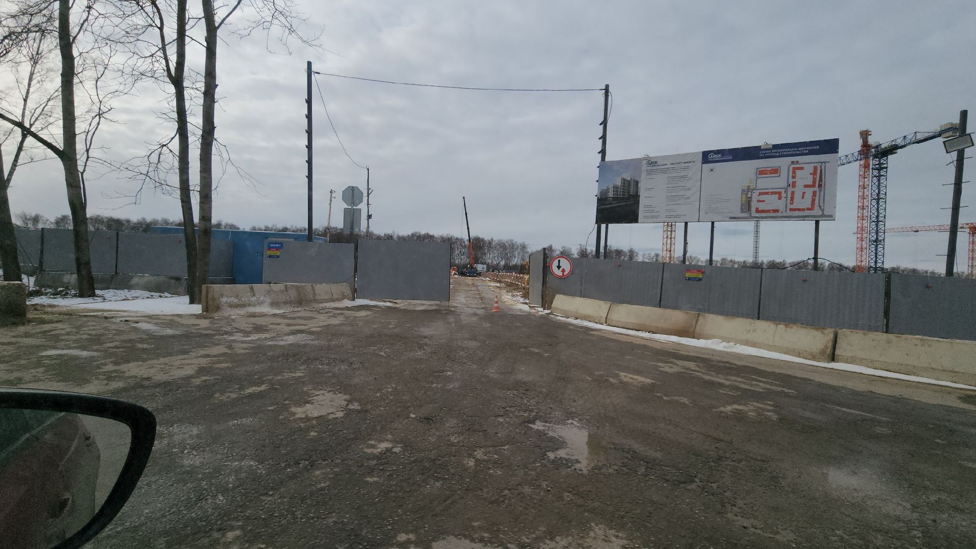 Химки, здравоохранение, соципотека, жилищный сертификат,