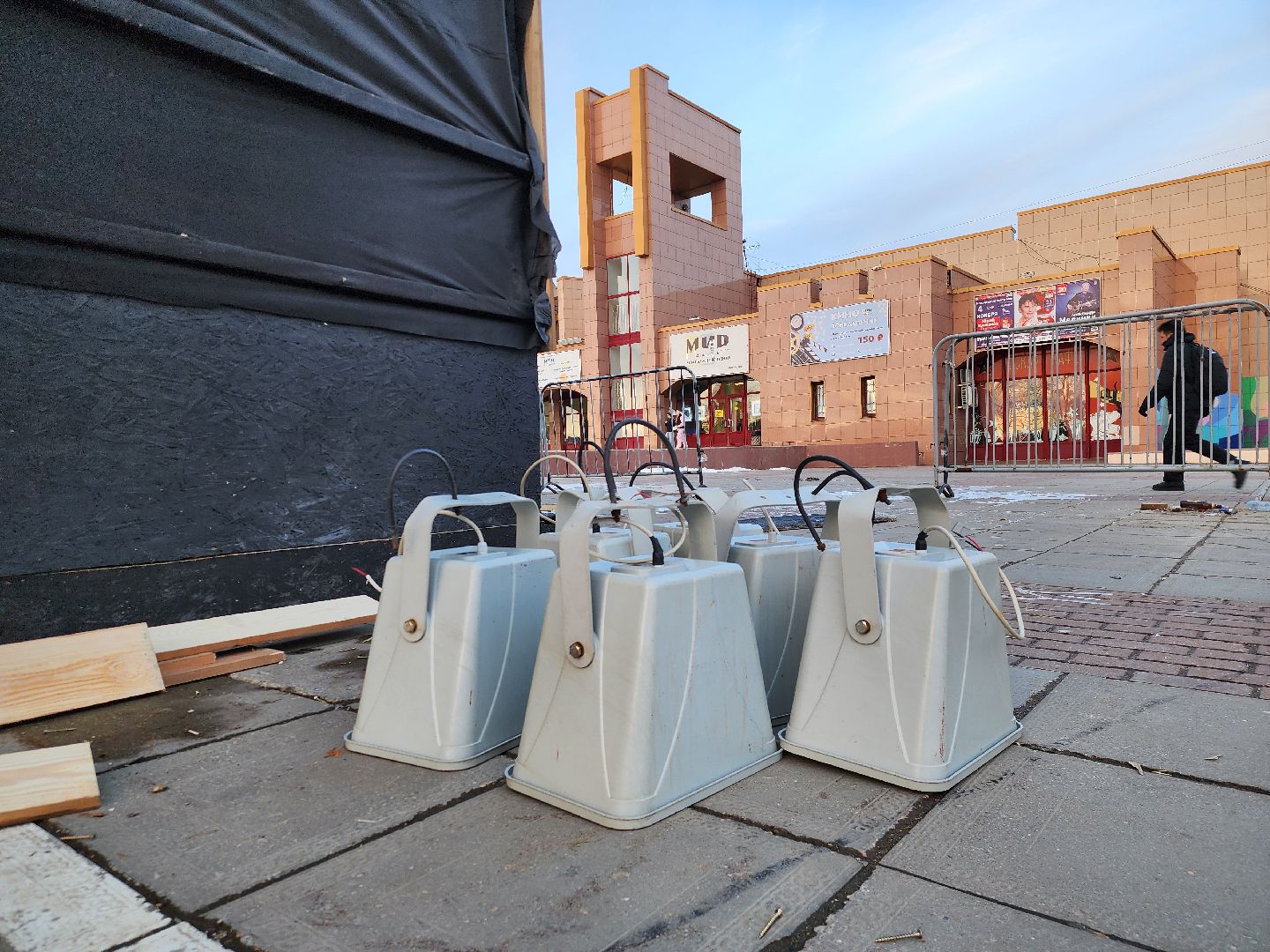 Каток, Истра, Демонтаж,