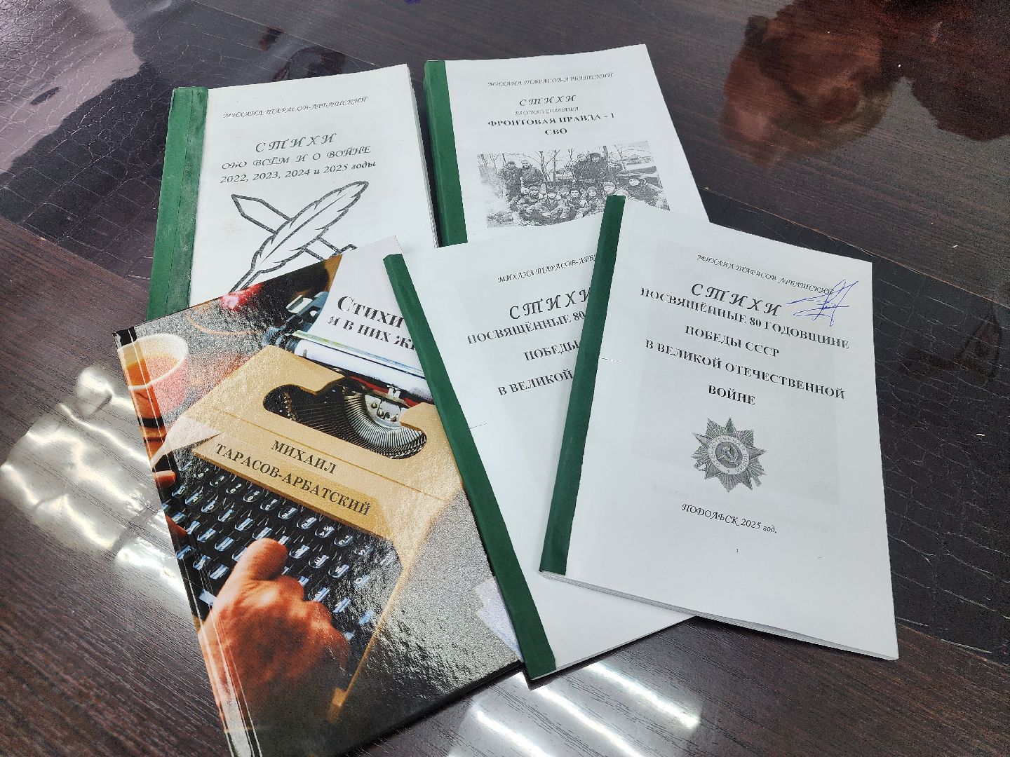 подольск, писатель, Тарасов-Арбатский,