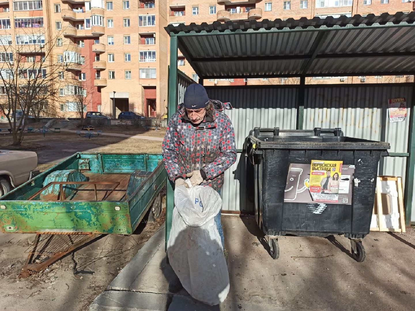 дубна, уборка, уборка дворов, уборка детских площадок, уборка листьев, уборка парка,