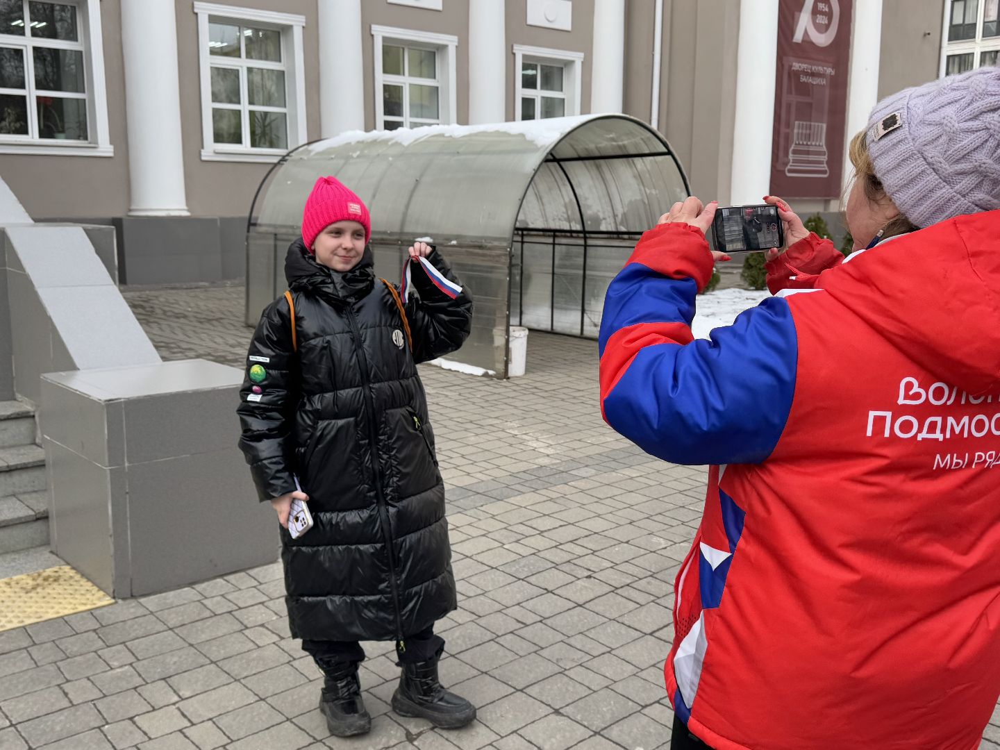 балашиха, крым, волонтеры подмосковья, крым наш,