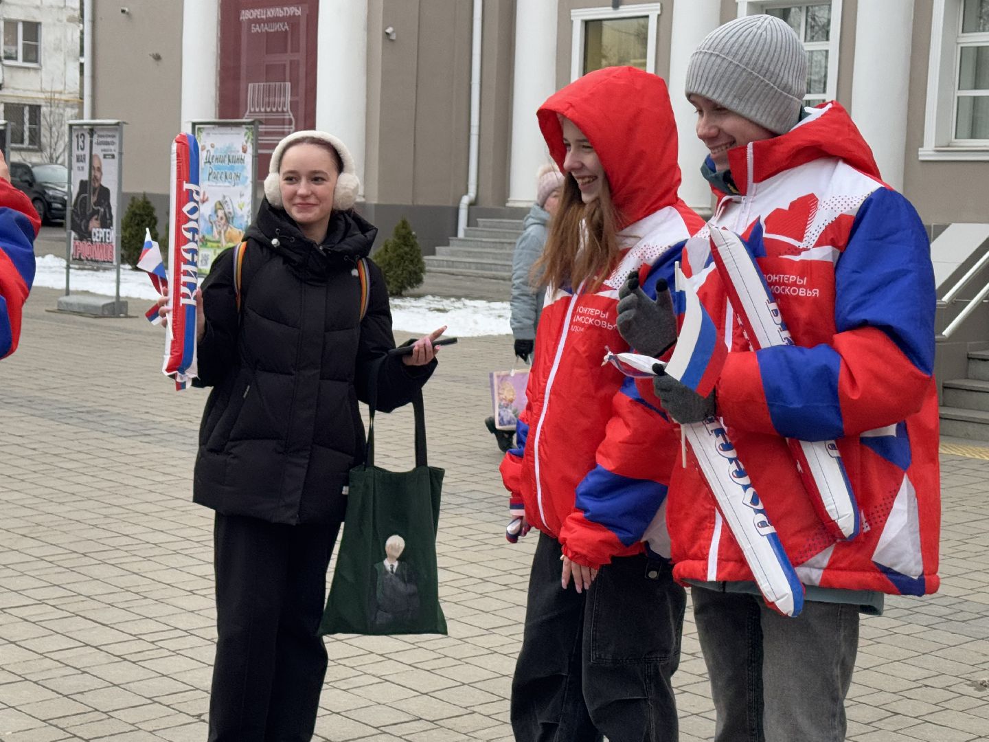 балашиха, крым, волонтеры подмосковья, крым наш,
