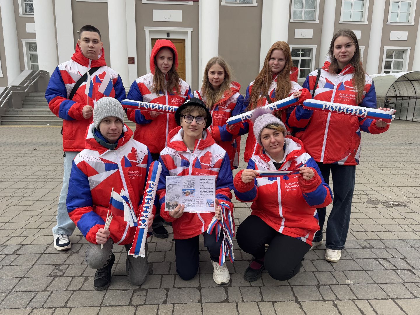 балашиха, крым, волонтеры подмосковья, крым наш,