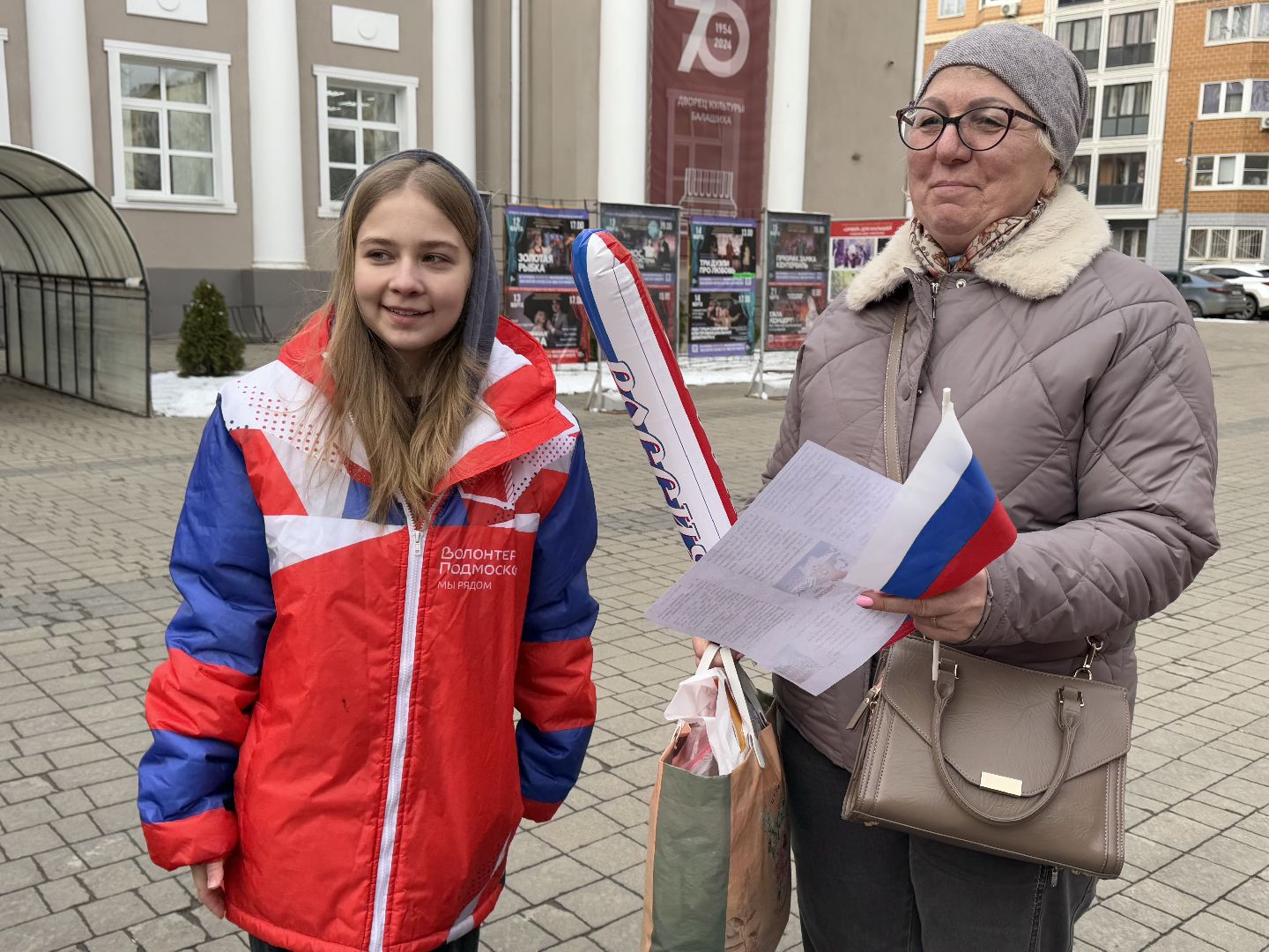 балашиха, крым, волонтеры подмосковья, крым наш,