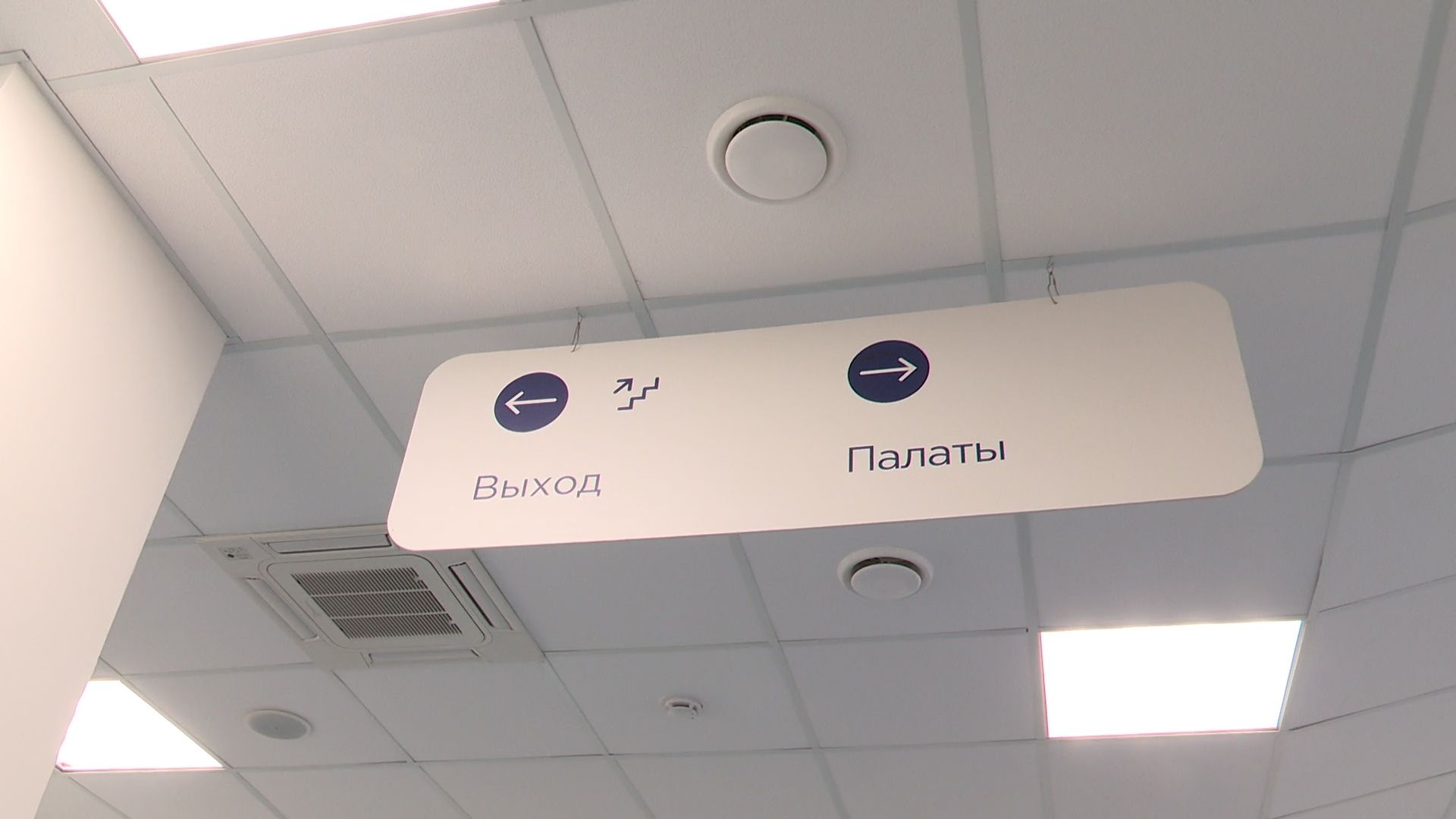 реутов, медицина, дневной стационар, лечение,