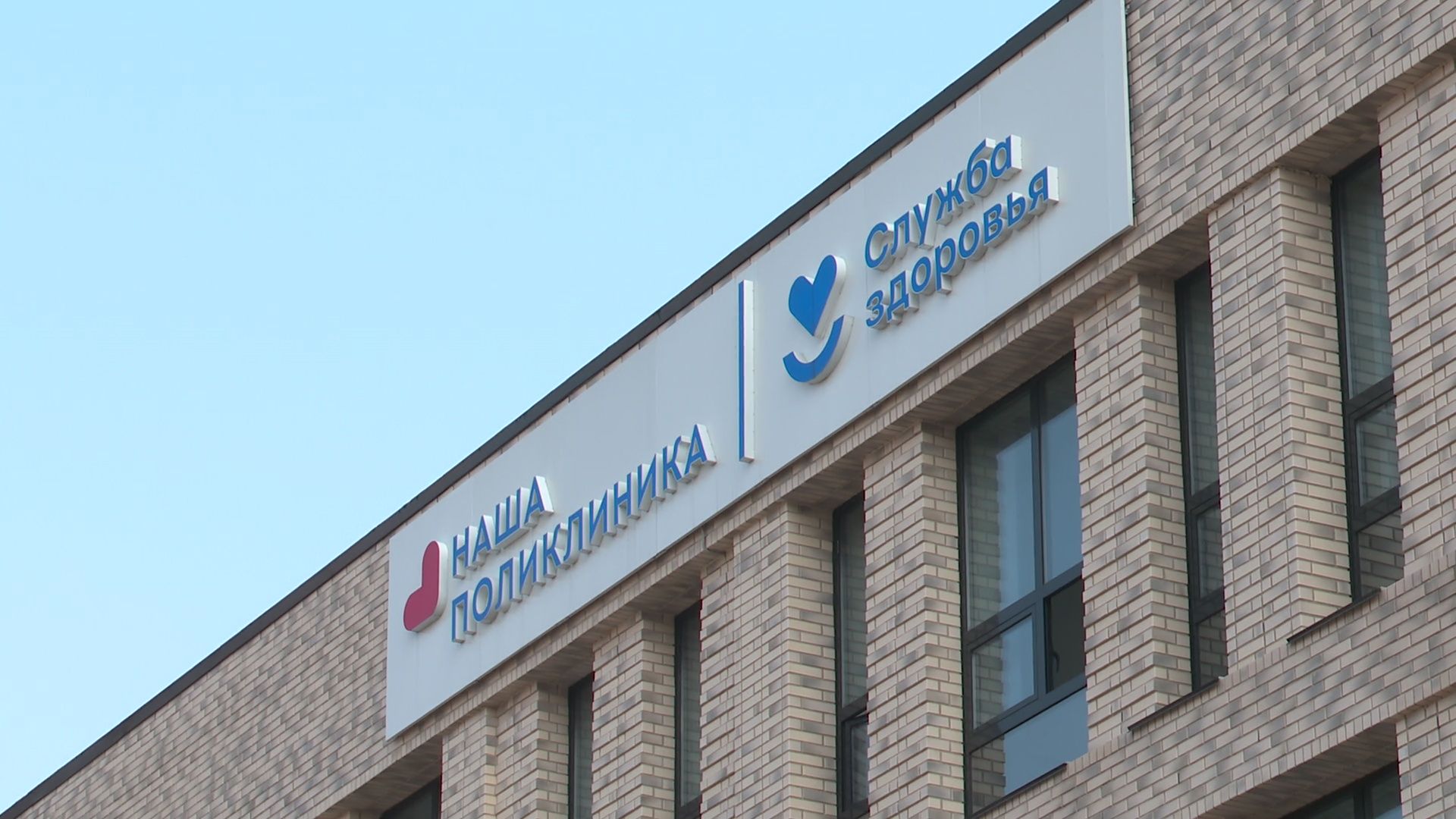 реутов, медицина, дневной стационар, лечение,