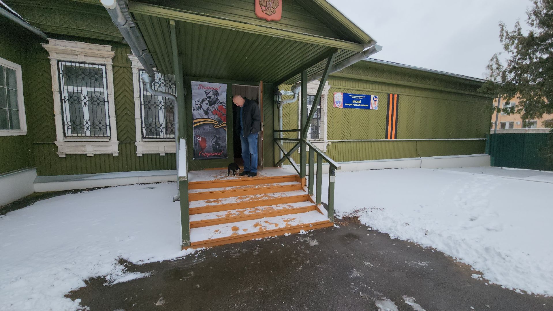 руза, музей милиции, волонтёры, ОМВД, рузский муниципальный округ,