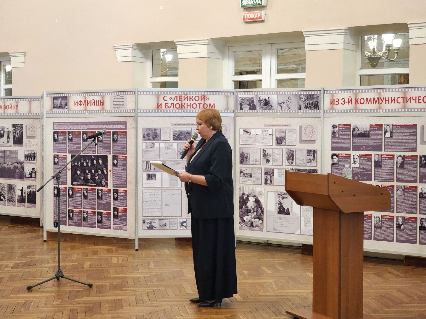 воскресенск, история, фотовыставка,