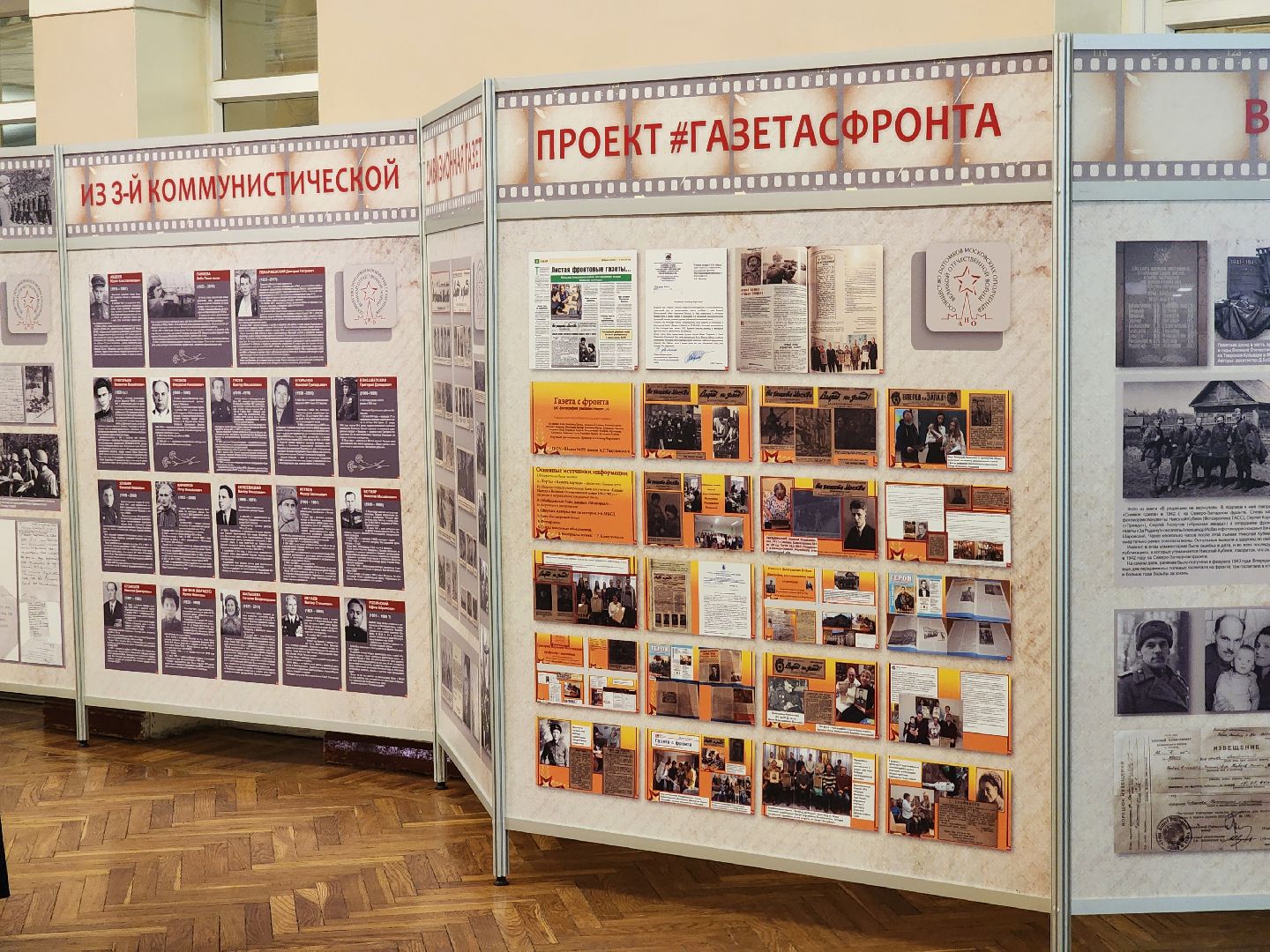 воскресенск, история, фотовыставка,