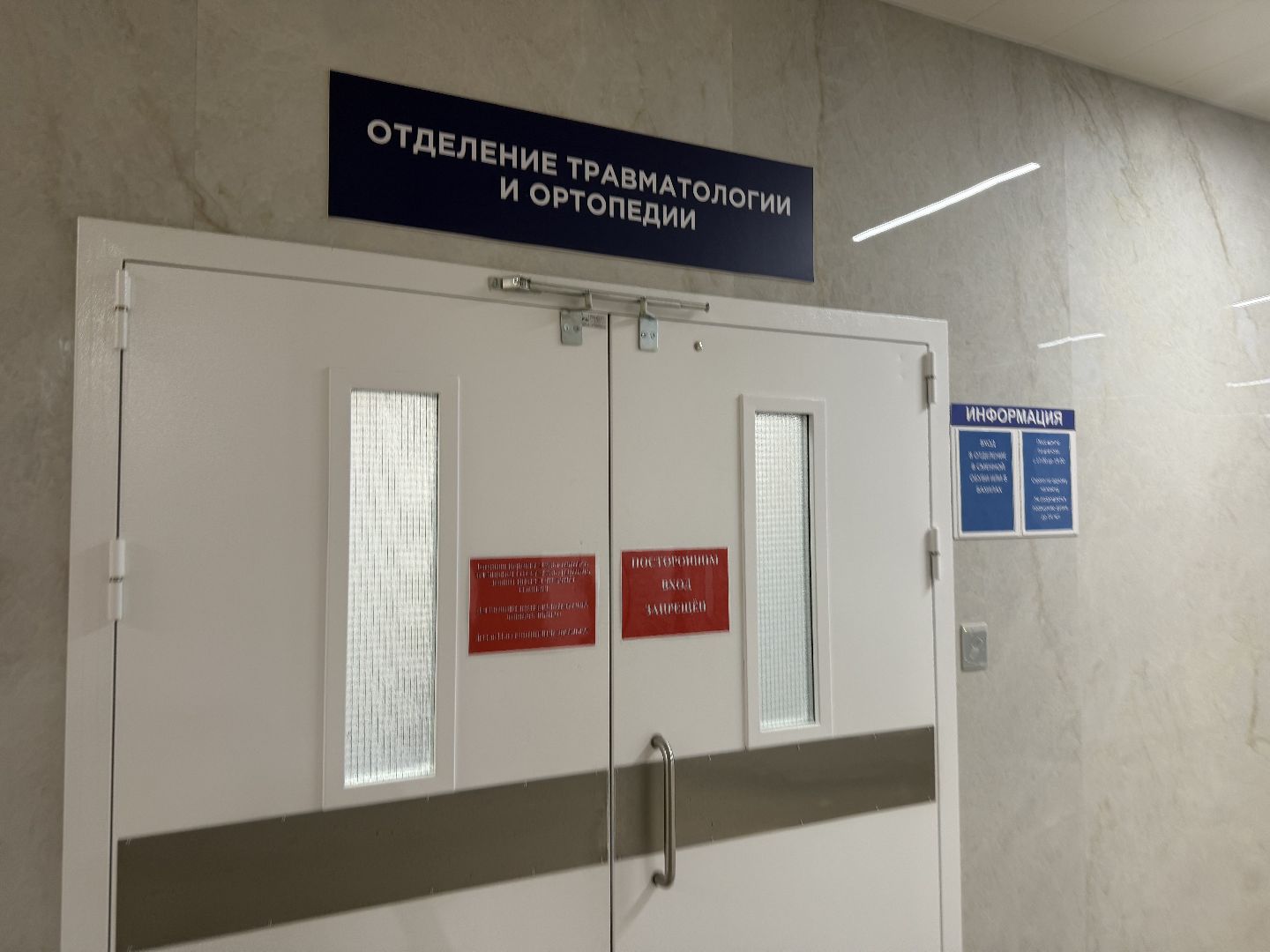 стационар, операции, пилотный проект,