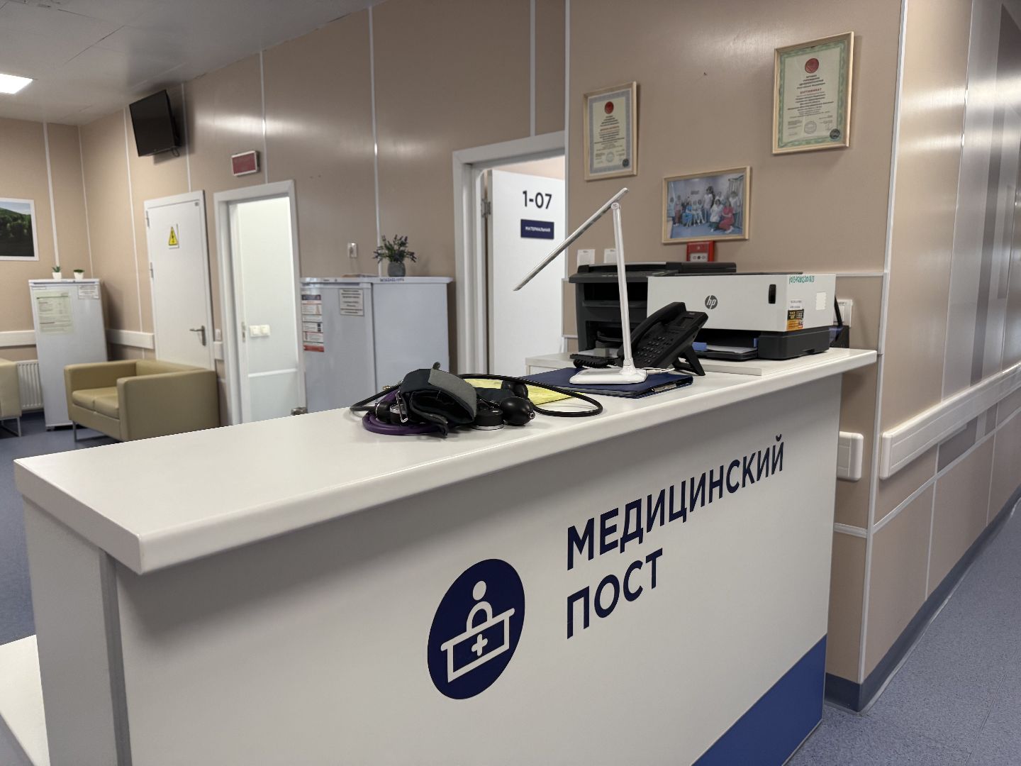 стационар, операции, пилотный проект,