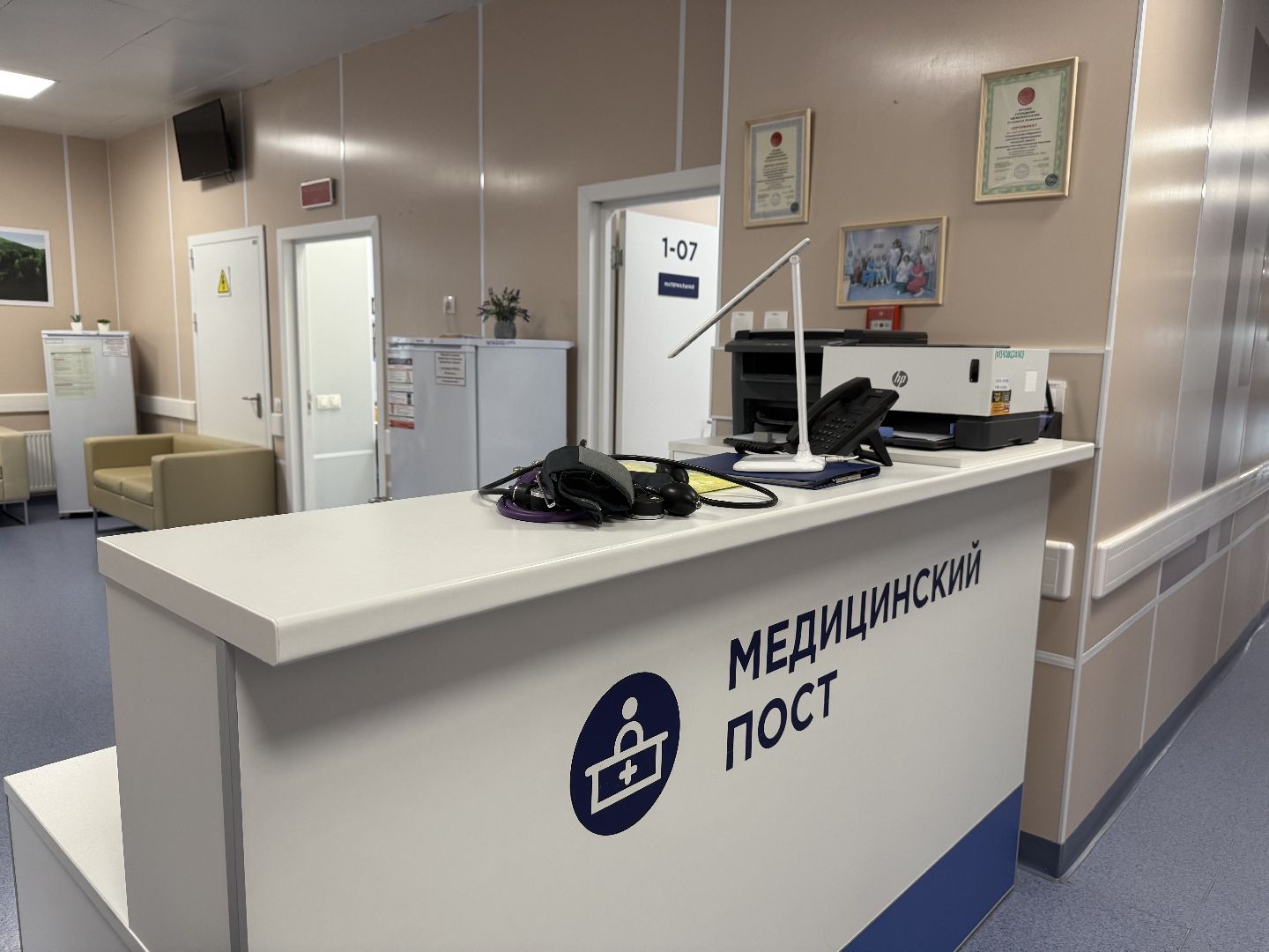 стационар, операции, пилотный проект,