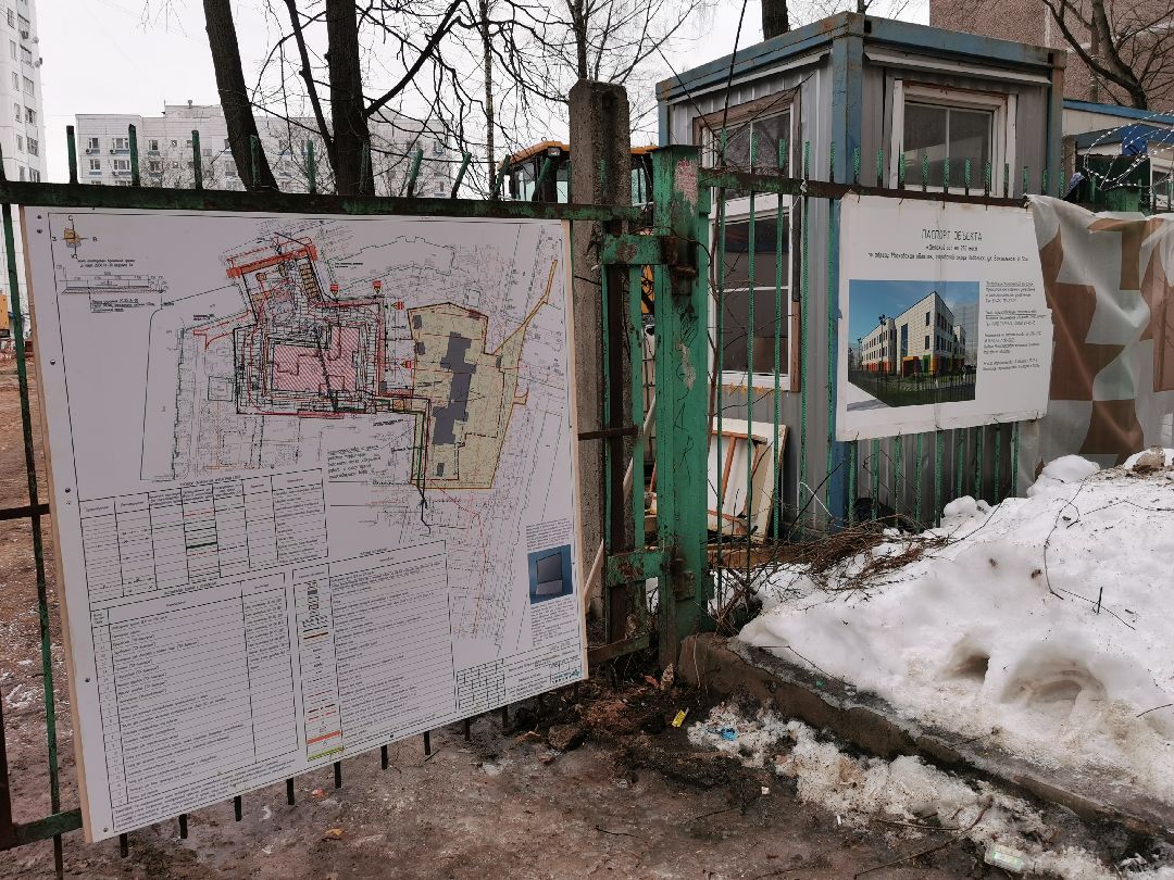 Подольск, детский сад, дети