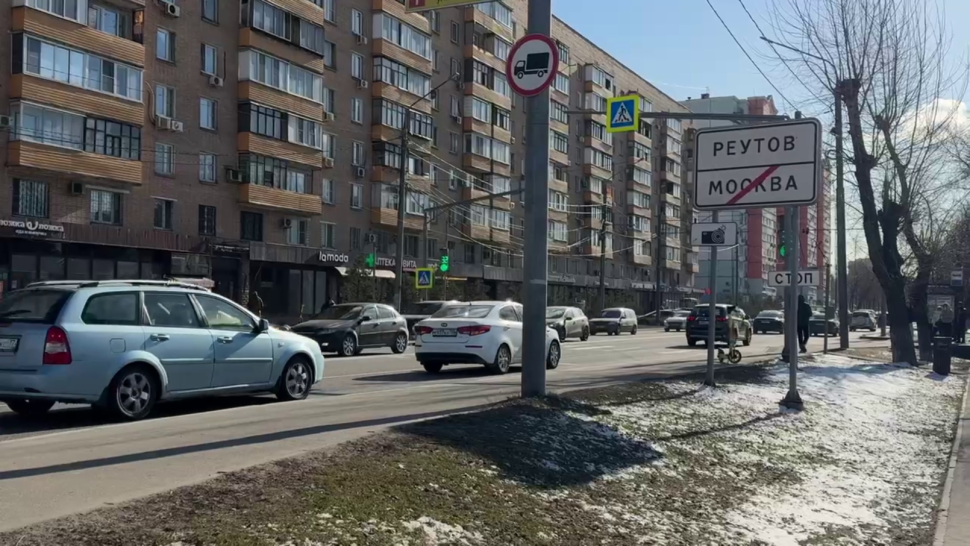 реутов, благоустройство, МКАД, реконструкция, дорога, съезд,