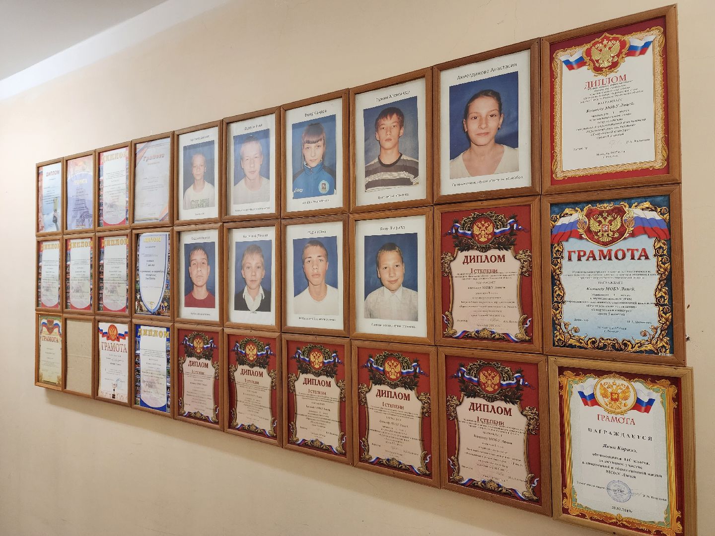 олимпиада, образование, призеры,