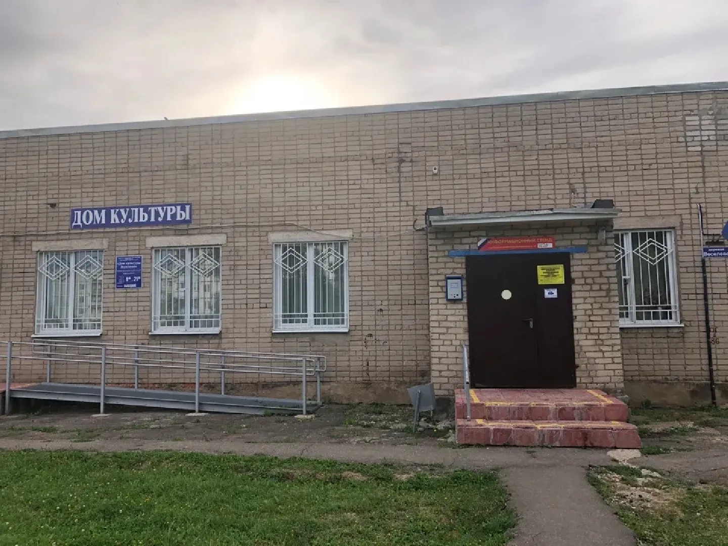 наро-фоминский городской округ, веселево, Дом культуры веселево, школьная весна, было стало,