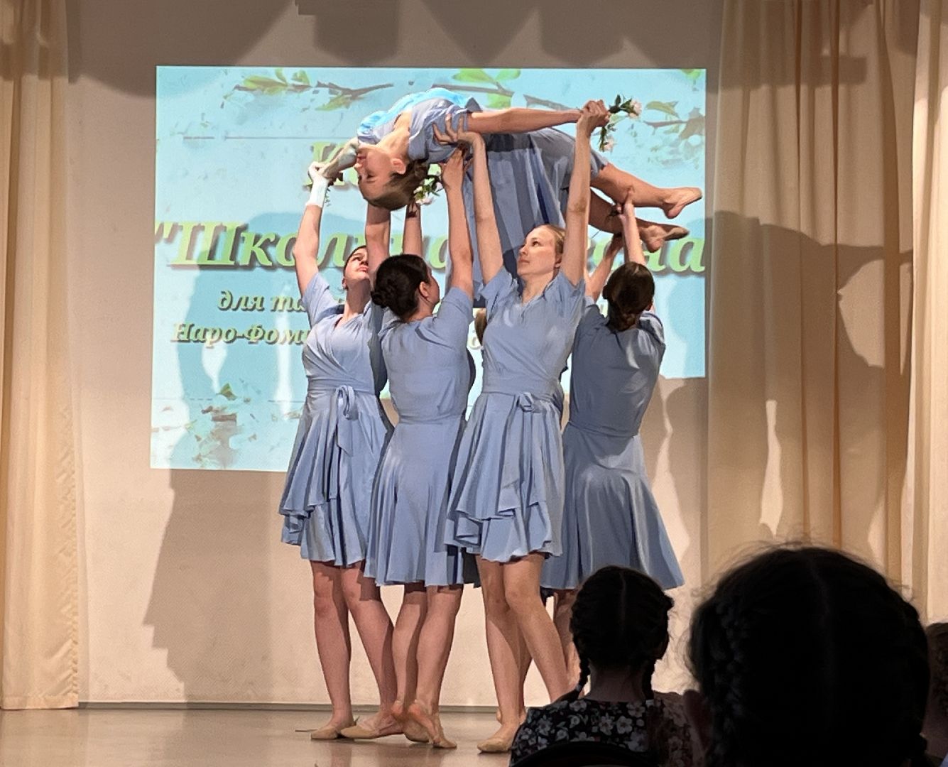 наро-фоминский городской округ, веселево, Дом культуры веселево, школьная весна, было стало,