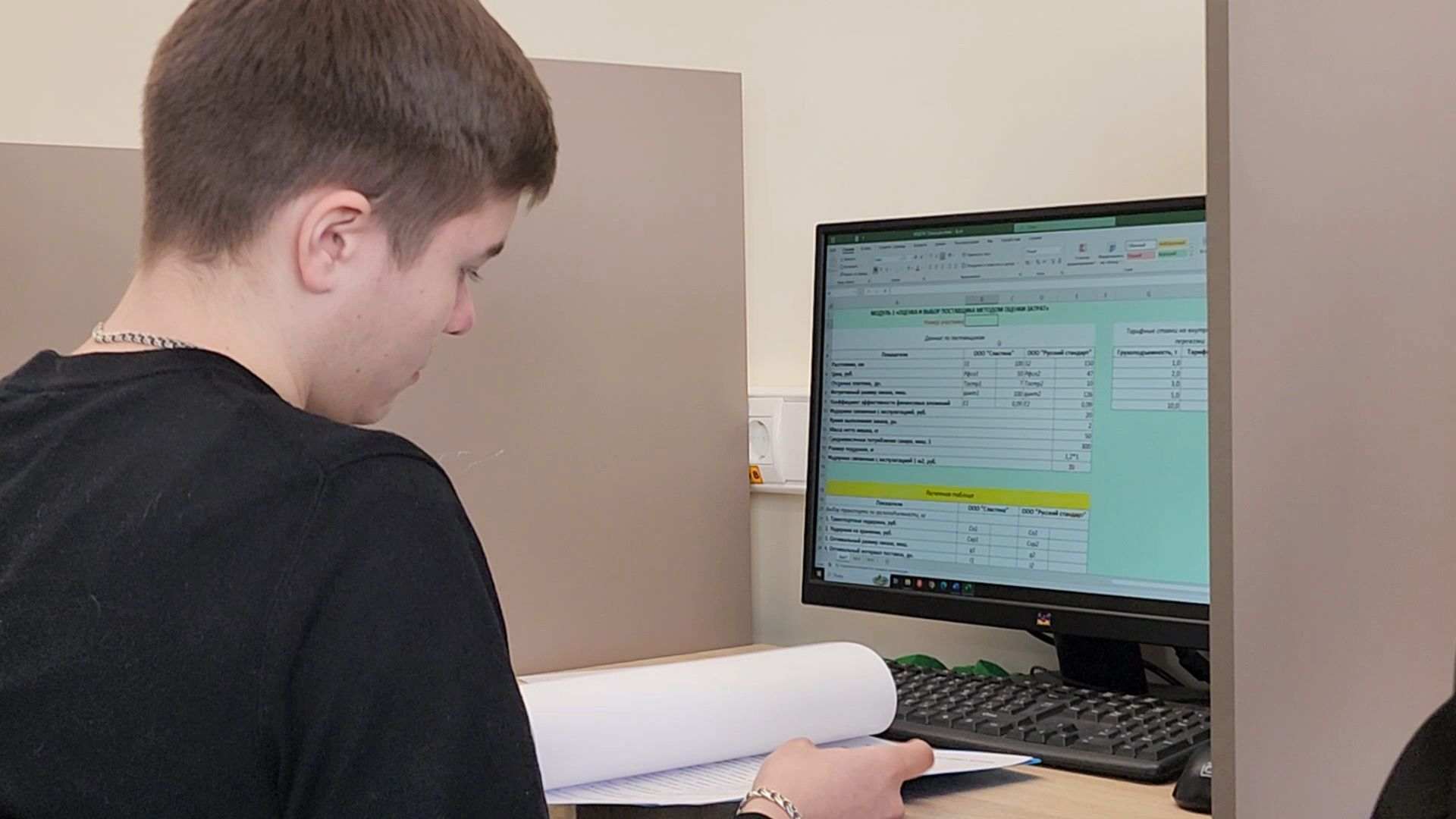 Бронницы, Конкурс логистов, Автомобильно-дорожный колледж,