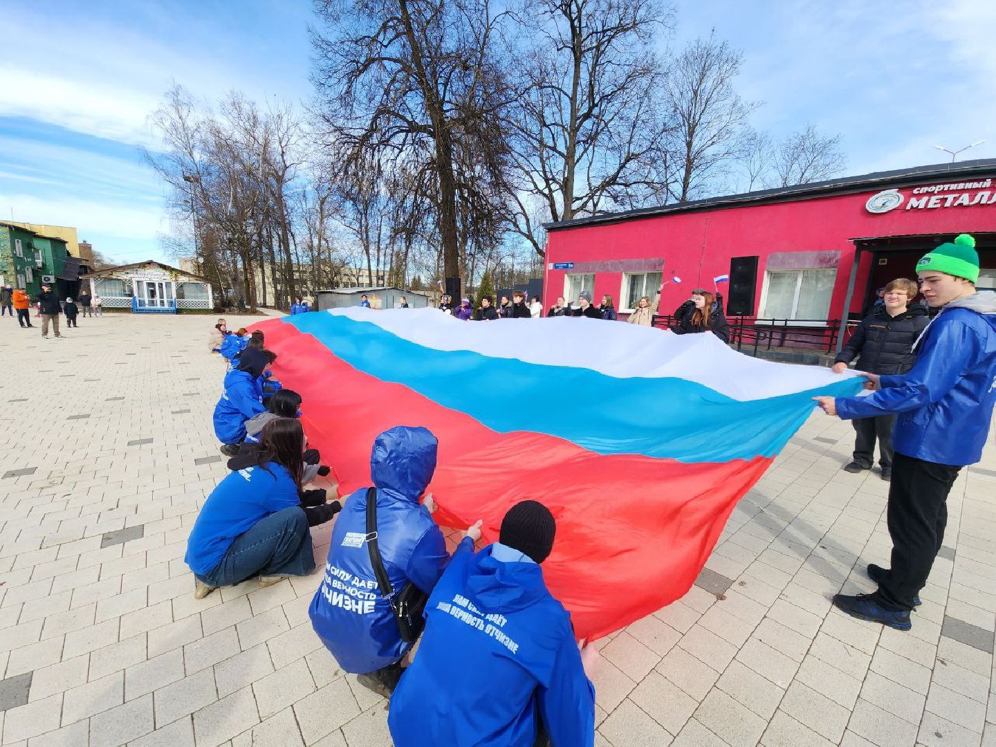 солнечногорск, крым, праздник, жители, флаг россии,