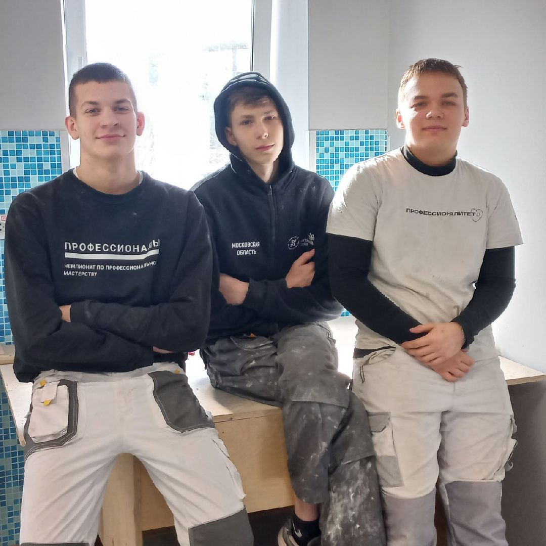сергиев посад, спк, колледж, рабочие специальности, отделка, профессионалы-2025,