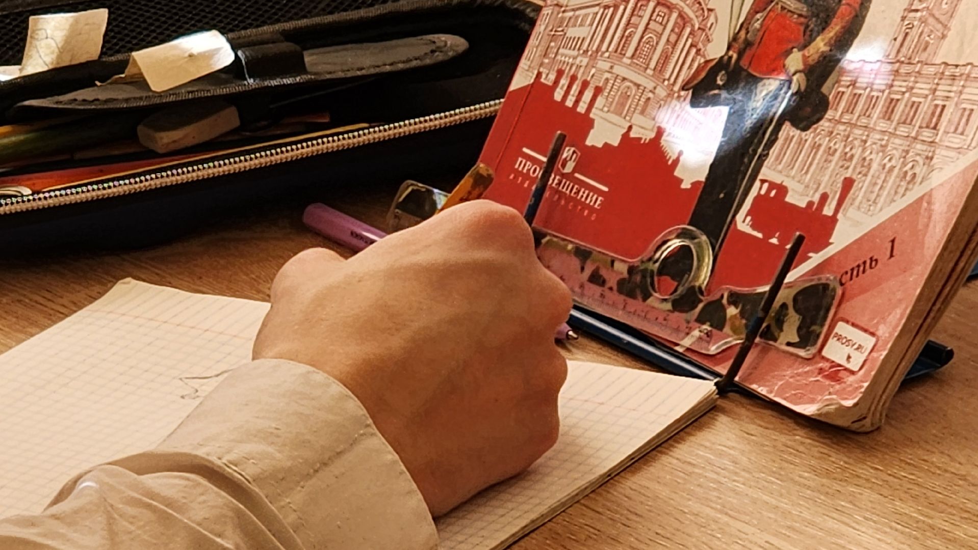 открытый урок истории, Крым, Старокупавинский лицей, Старая Купавна, Богородский городской округ,