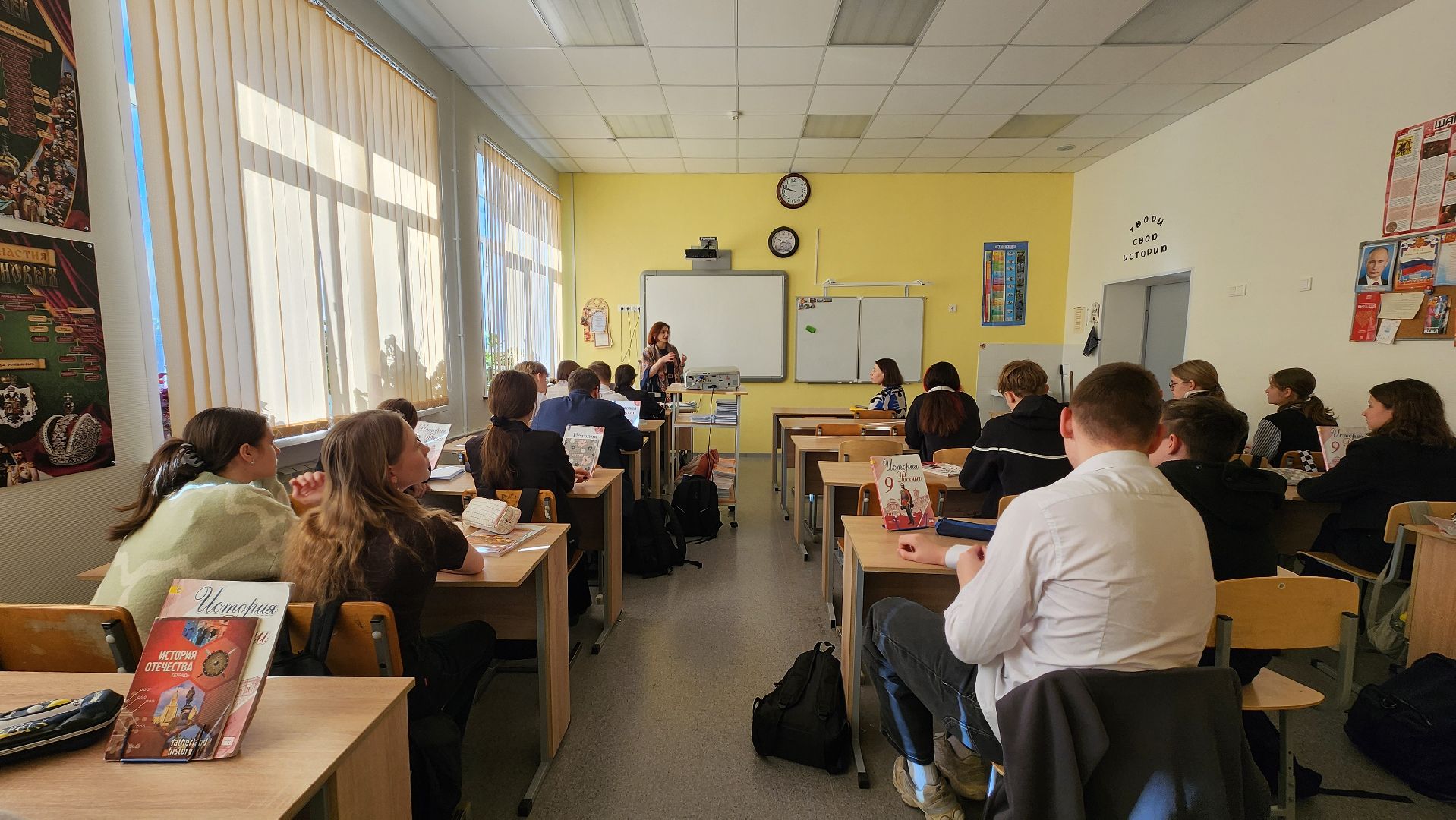 открытый урок истории, Крым, Старокупавинский лицей, Старая Купавна, Богородский городской округ,