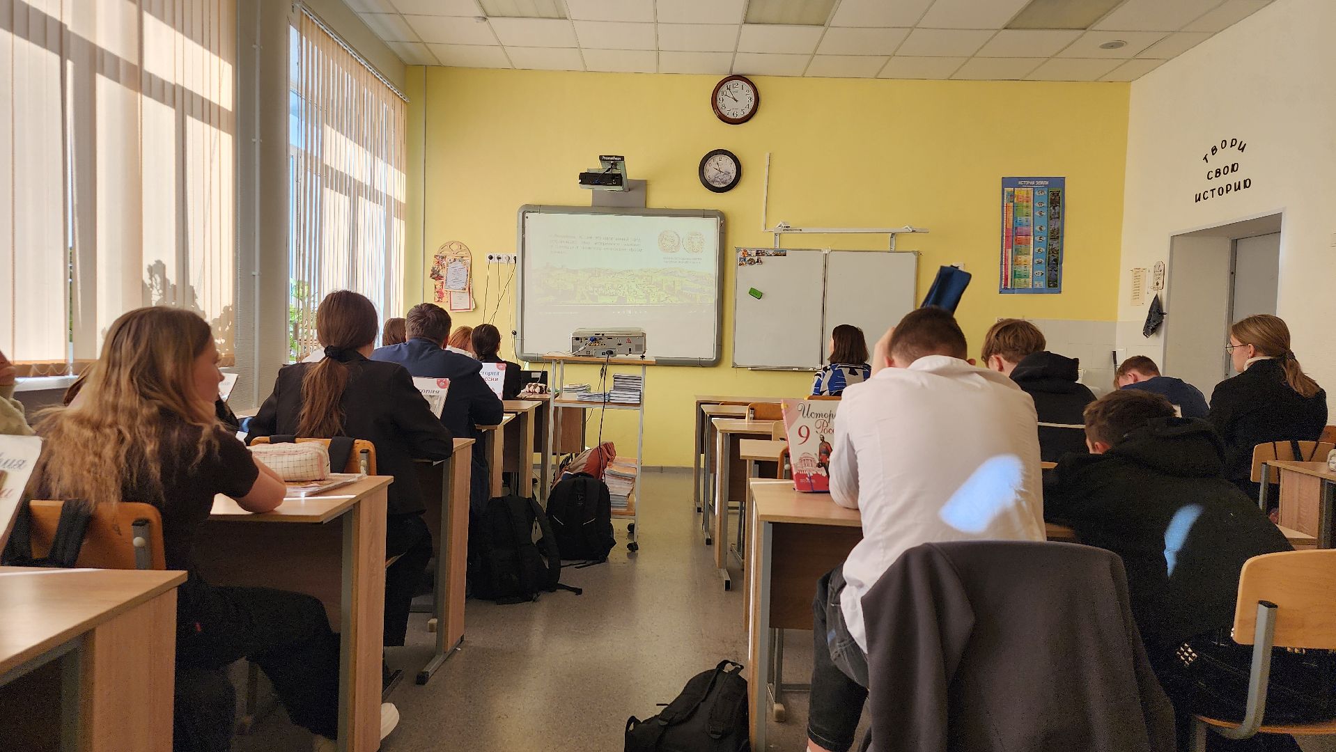 открытый урок истории, Крым, Старокупавинский лицей, Старая Купавна, Богородский городской округ,