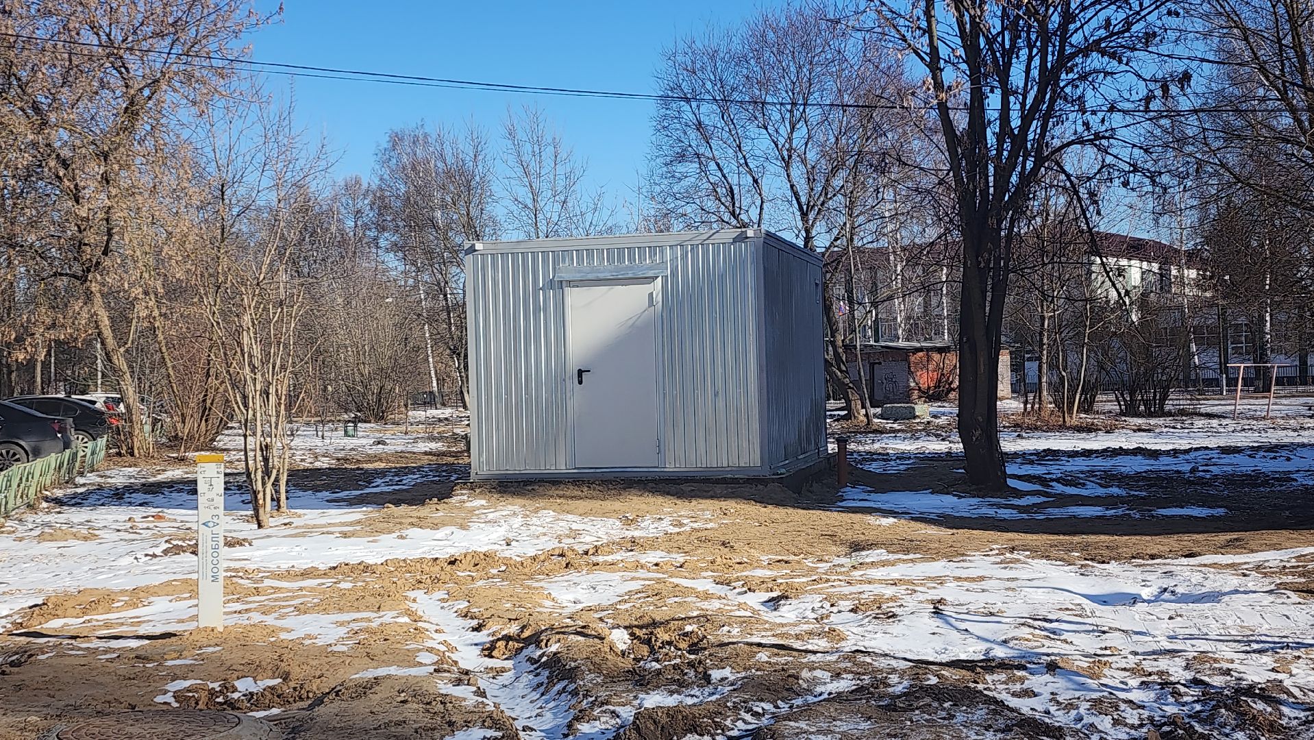 ЖКХ, водоотведение, Лосино-Петровский,