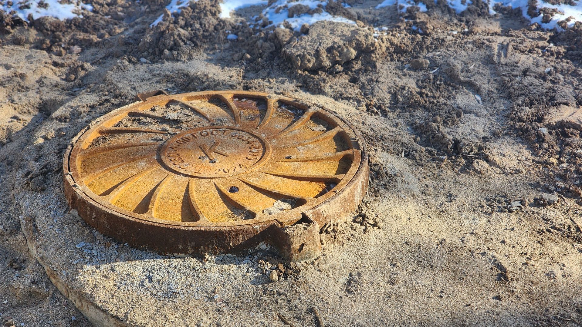 ЖКХ, водоотведение, Лосино-Петровский,