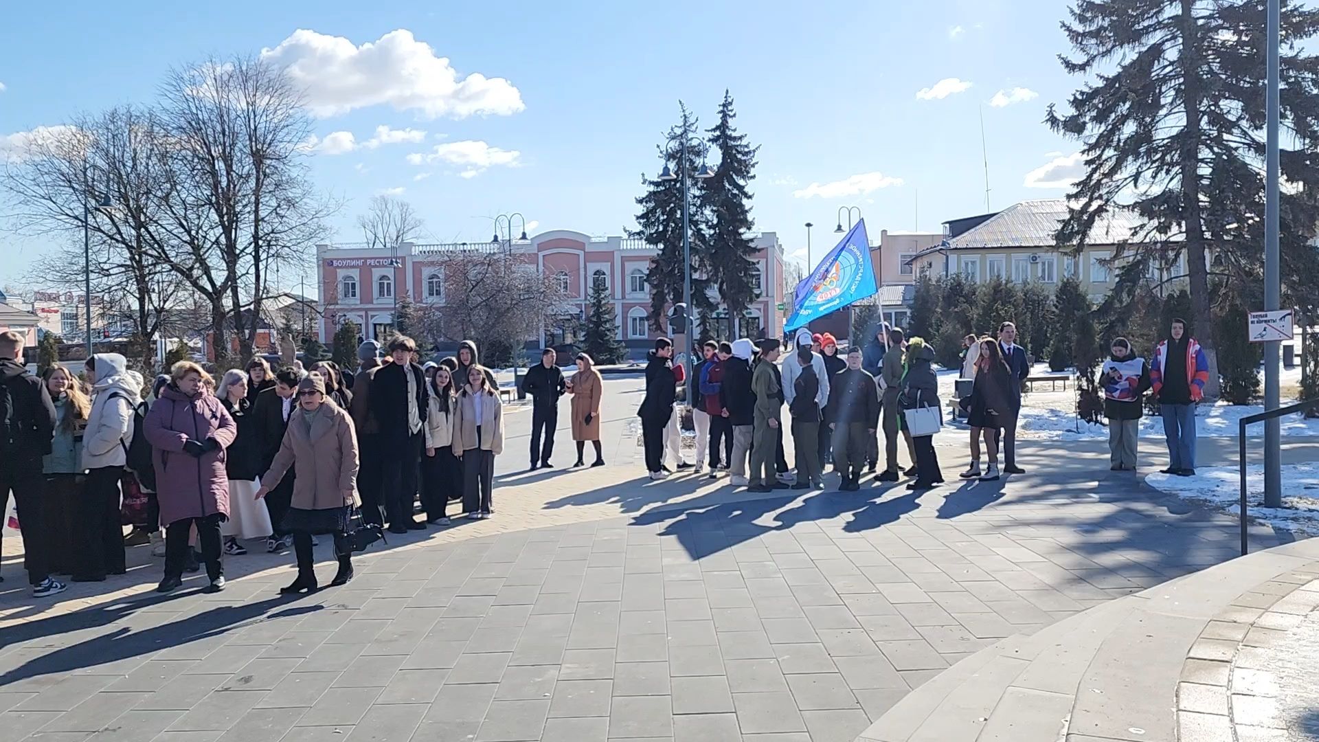 Бронницы, Севастопольский вальс, Молодежный центр Алиби, Воссоединение Крыма с Россией,