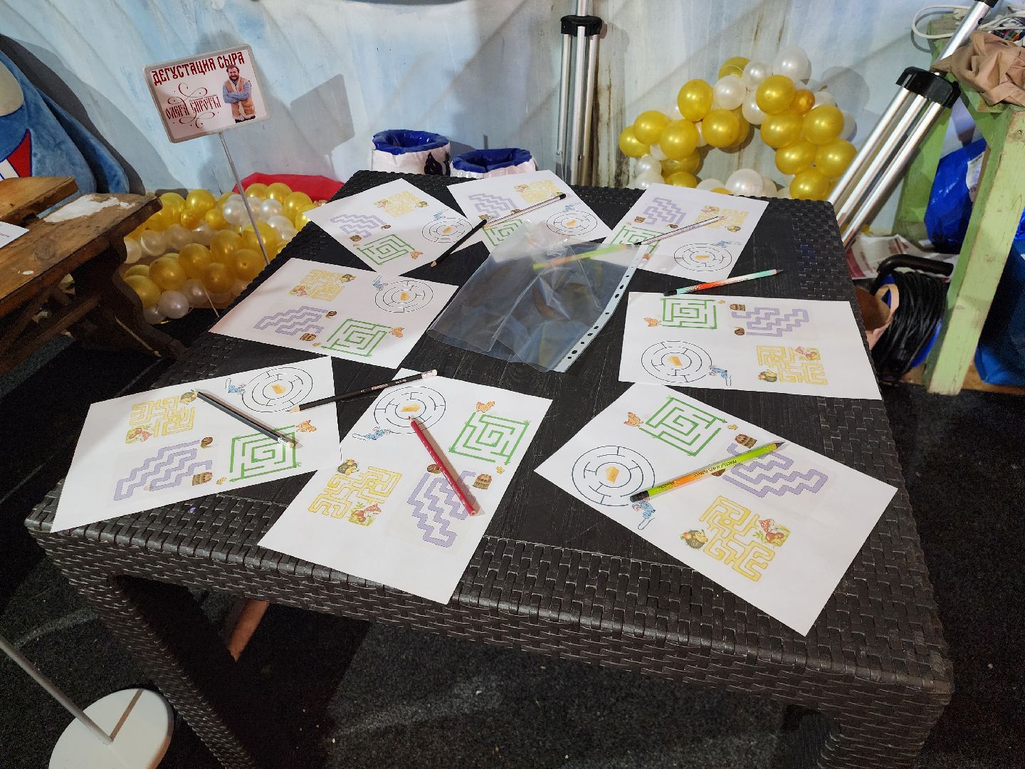 Викторина, Парк, Истра, Дети,