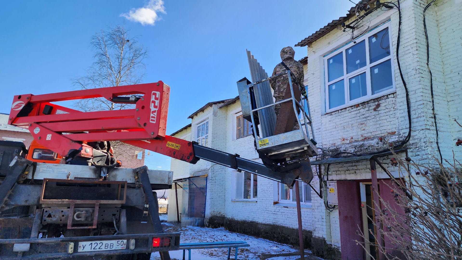 истра, ремонт кровли, жкх,