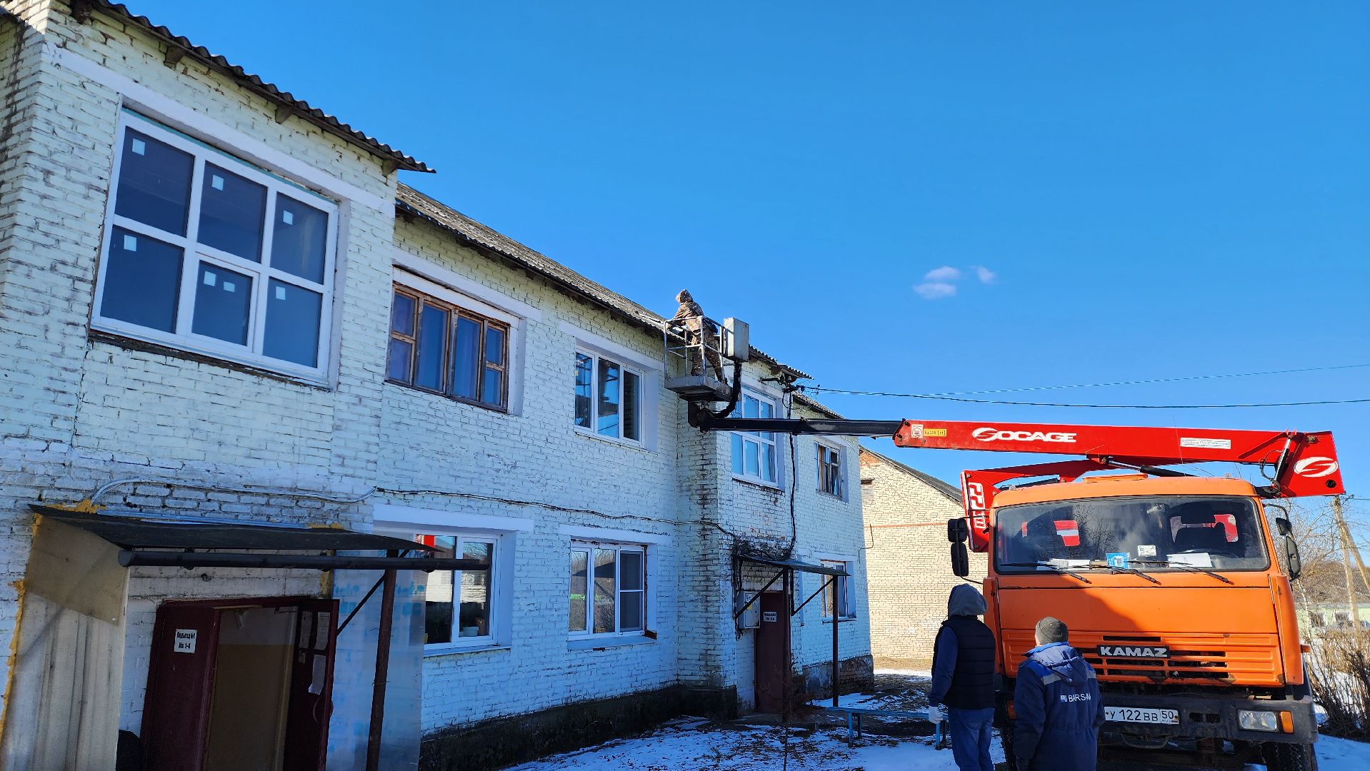 истра, ремонт кровли, жкх,