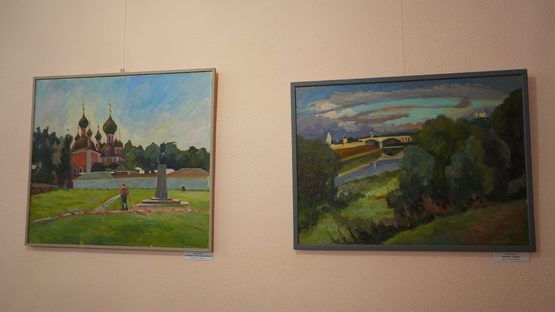 выставка, картины,