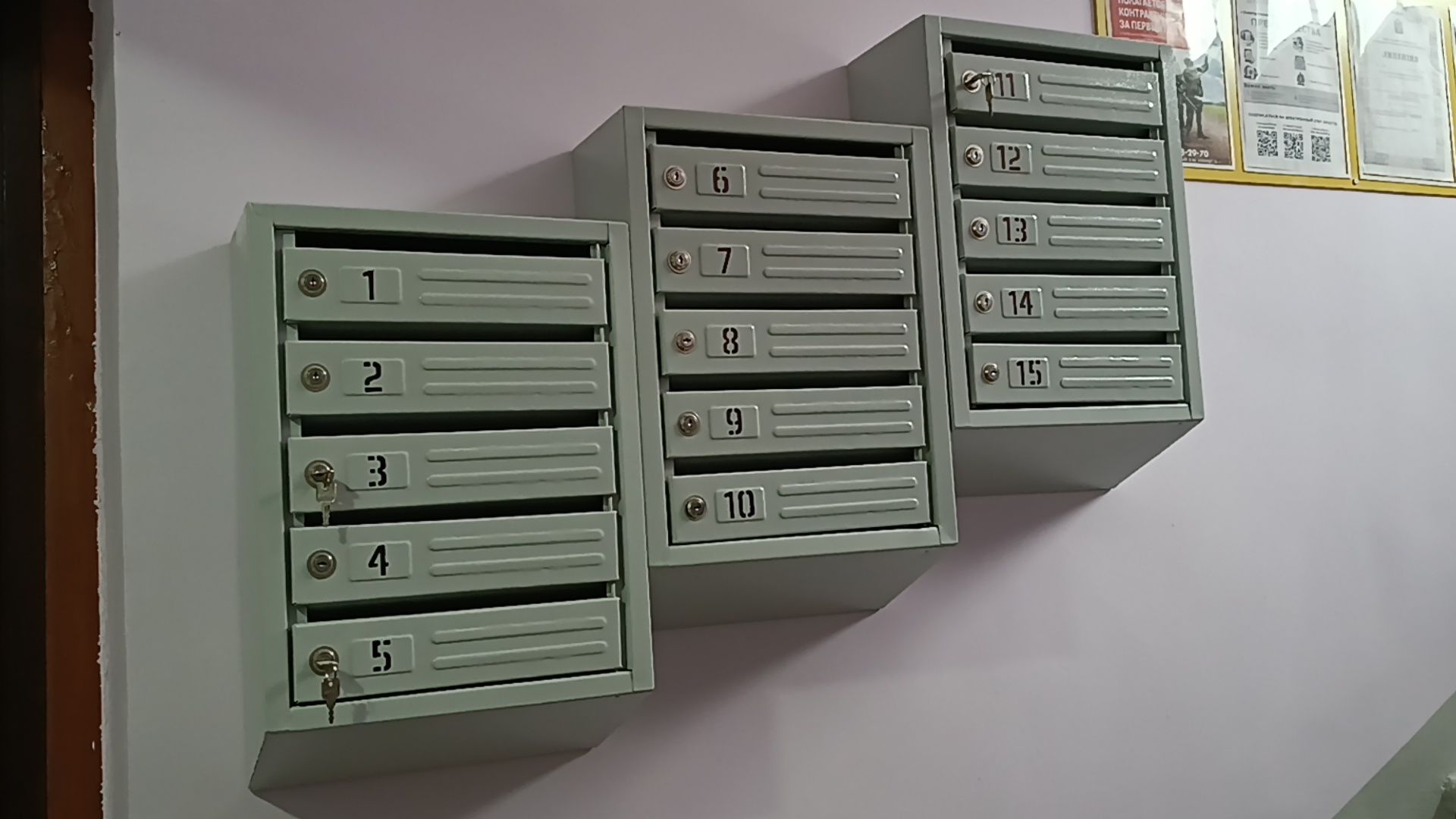 ремонт подъездов, покраска стен, щелково-3, чкаловский,