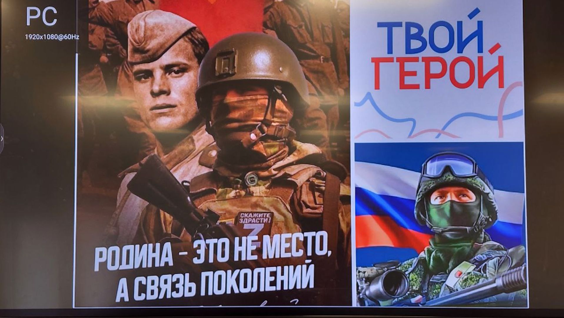 Дмитров, СВО, Дмитровский техникум, Проект Твой Герой,