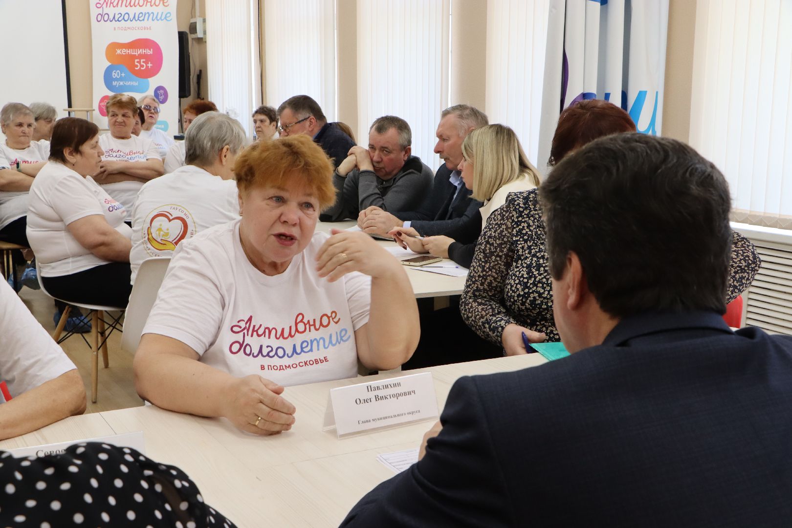 активное долголетие, серебряные пруды, выездная администрация, помещение для поделок,