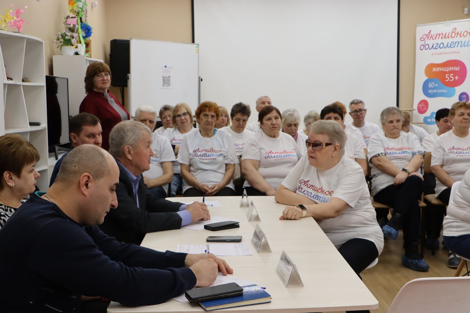 активное долголетие, серебряные пруды, выездная администрация, помещение для поделок,