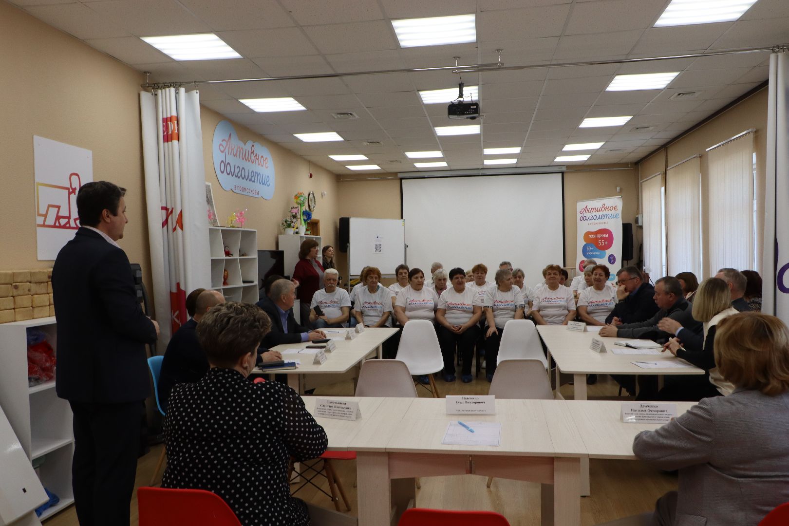 активное долголетие, серебряные пруды, выездная администрация, помещение для поделок,