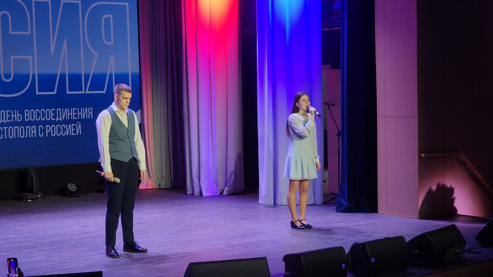 день воссоединения крыма с россией, волоколамск,памятная дата,