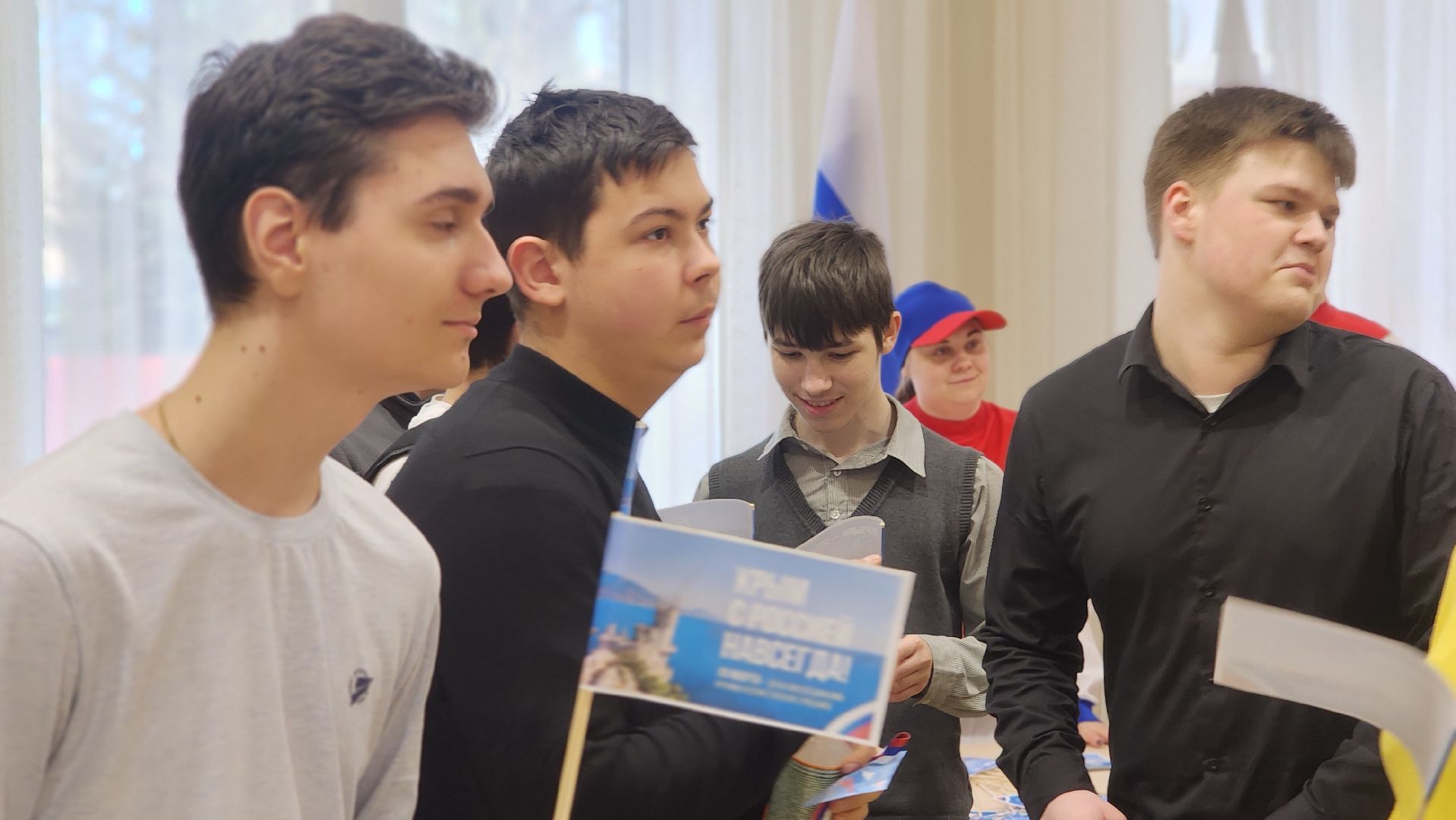 день воссоединения крыма с россией, волоколамск,памятная дата,