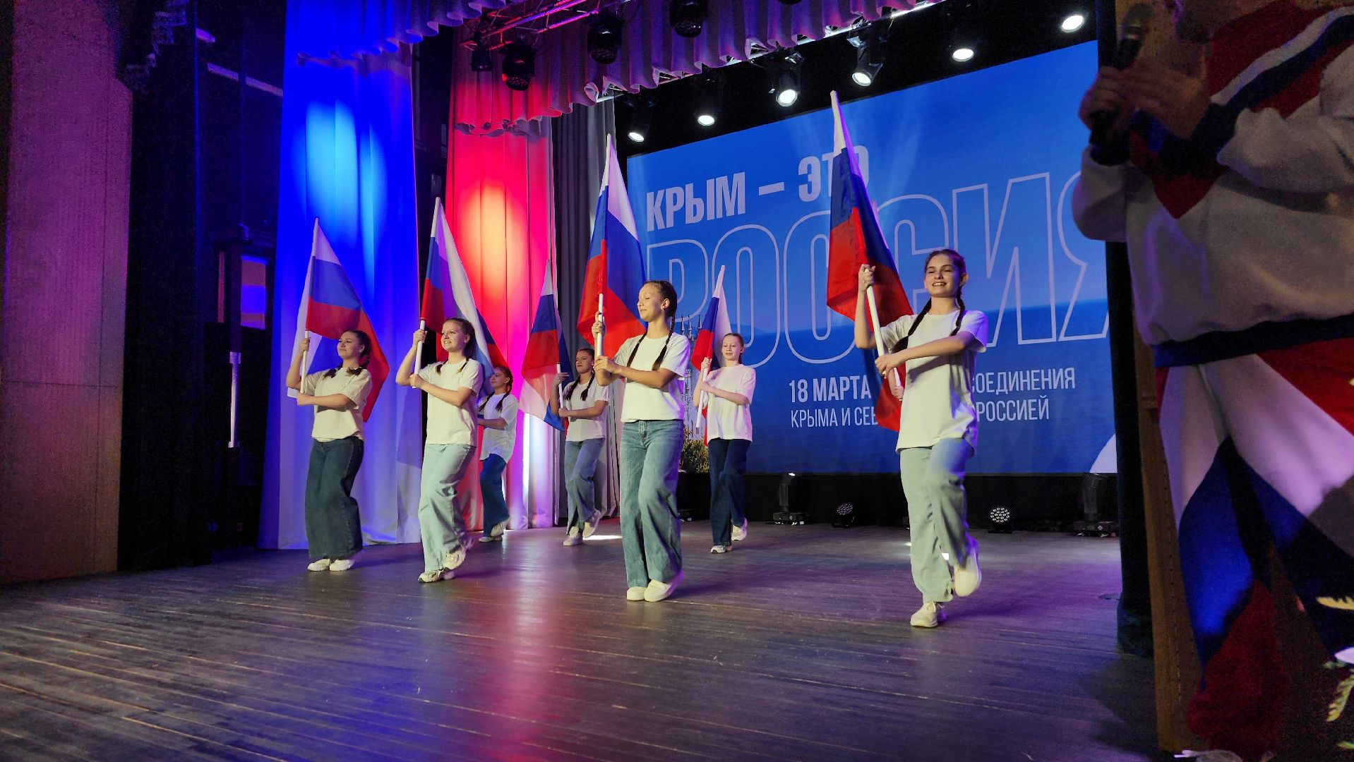 день воссоединения крыма с россией, волоколамск,памятная дата,