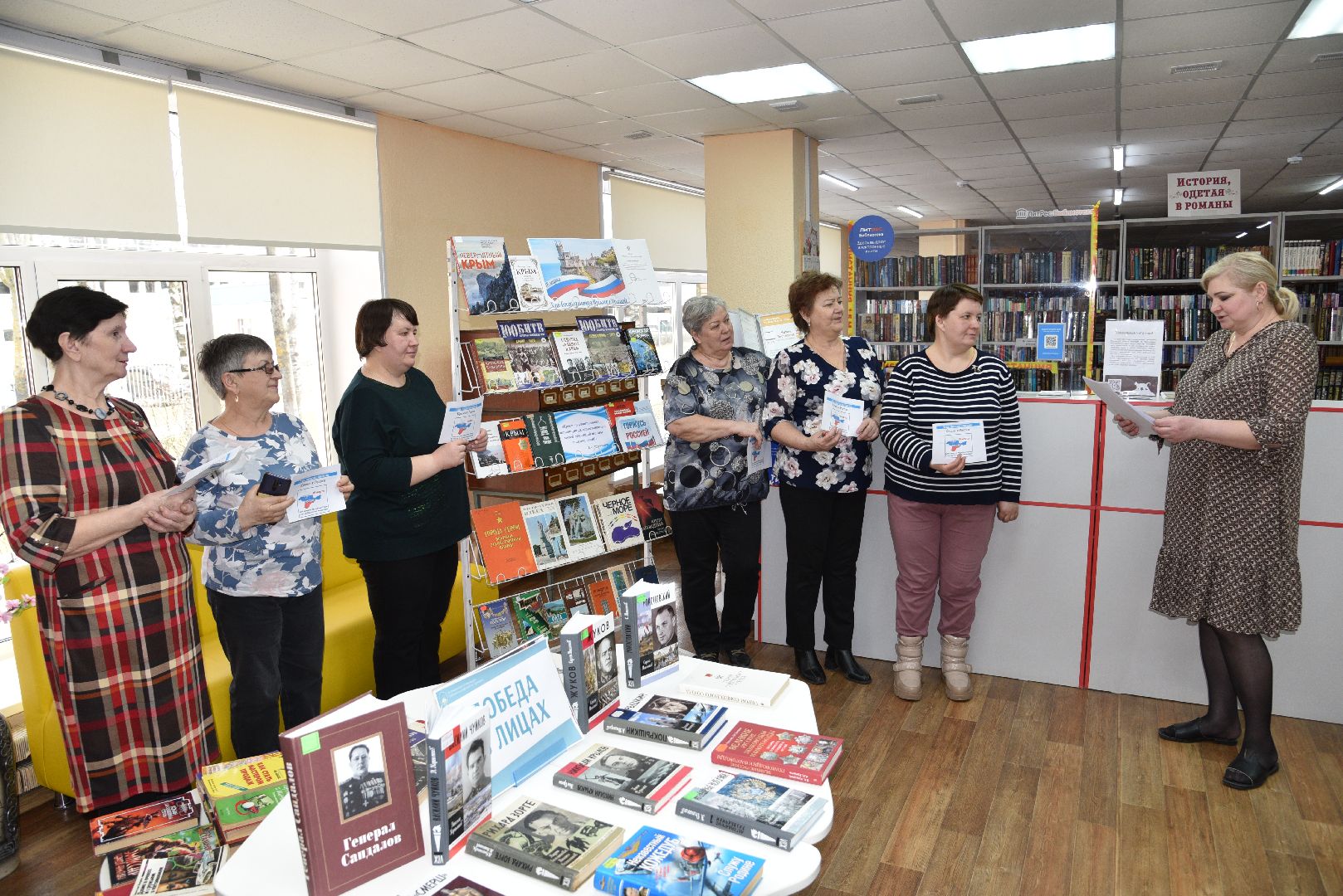 лотошино, лотошинская библиотека, воссоединение крыма с россией,