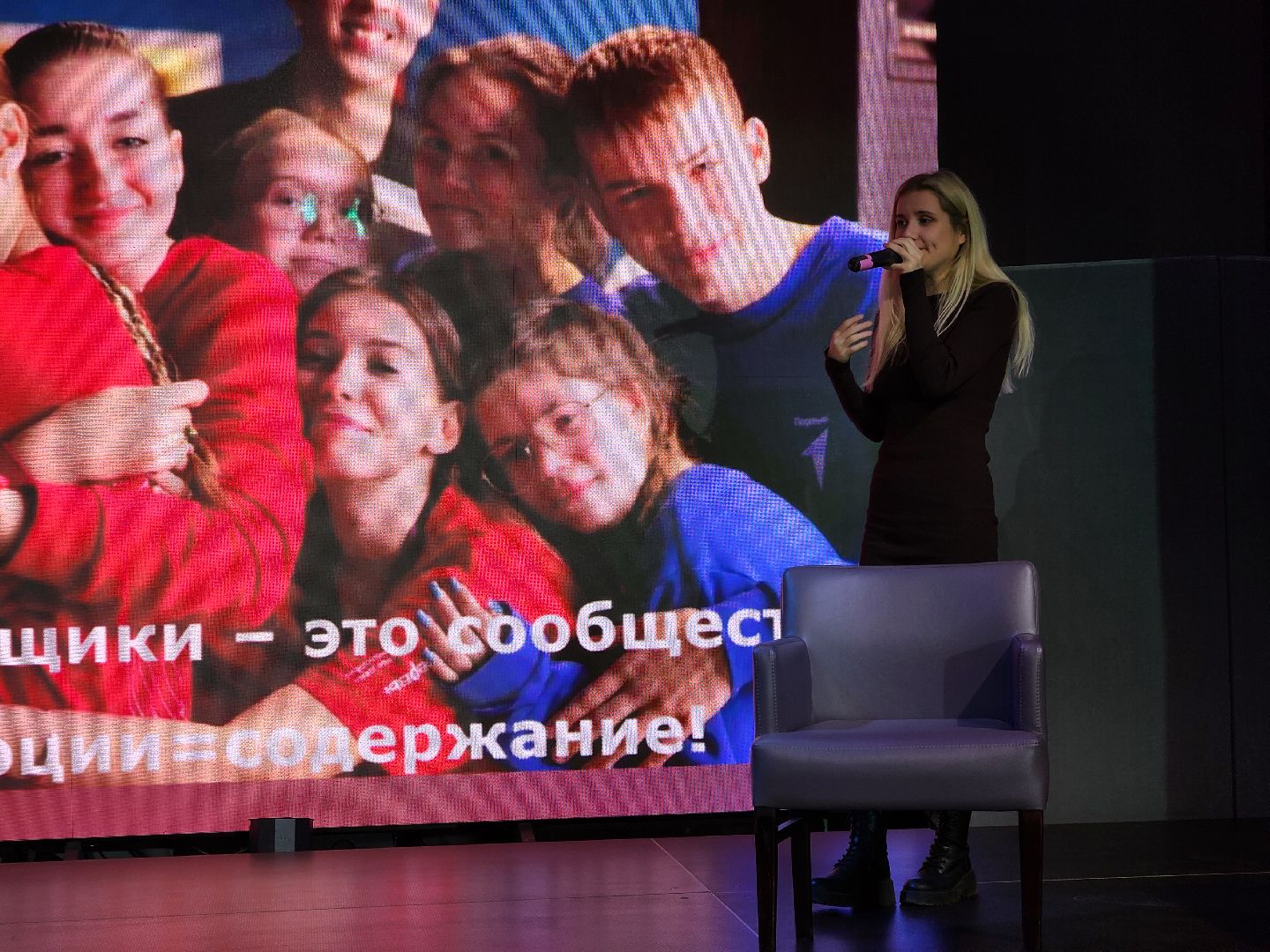 электросталь, жители, общество, движение первых, молодежь,